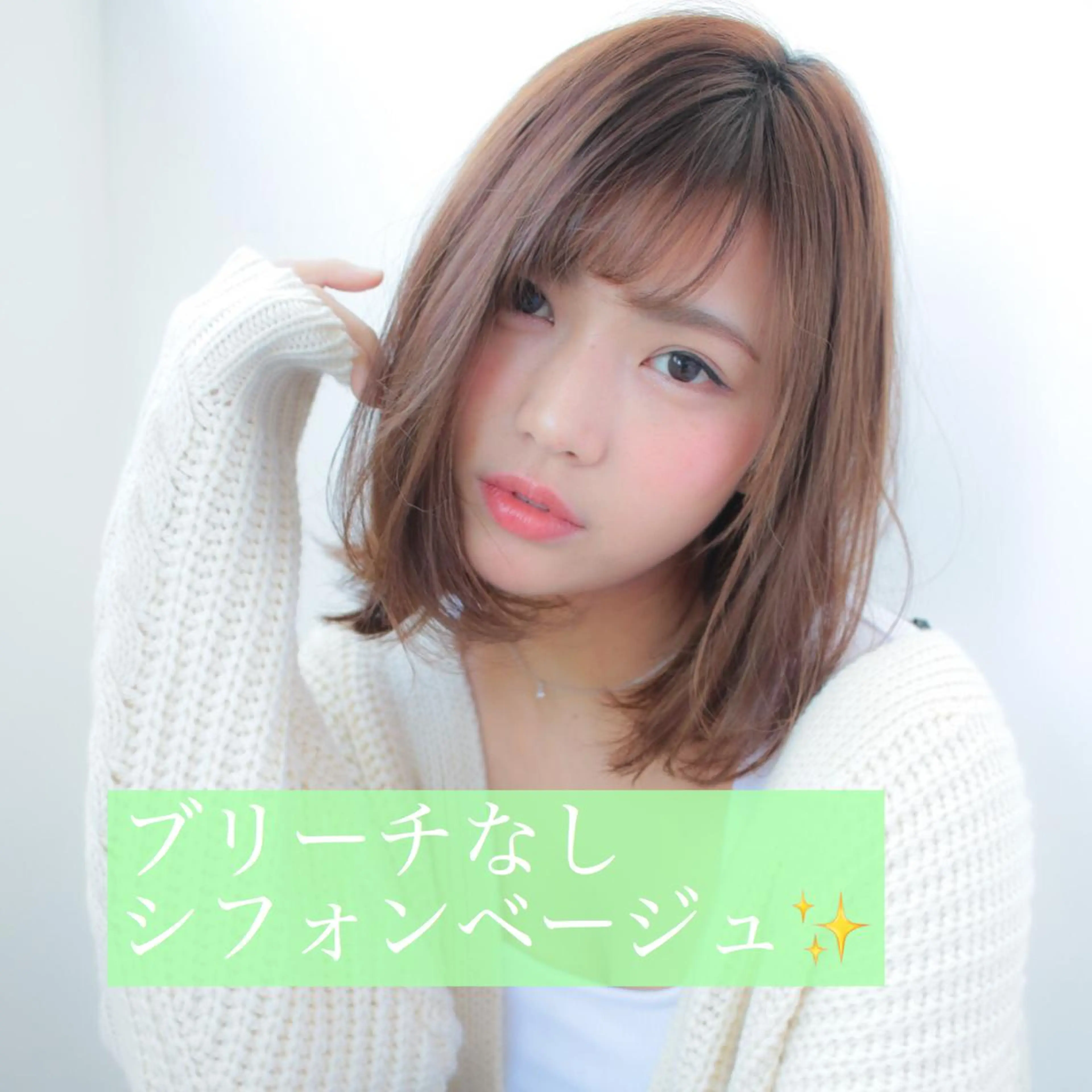 ミディアム カラー ヘアアレンジ 💖艶と似合わせ💖 カラーカット💖のヘアスタイル