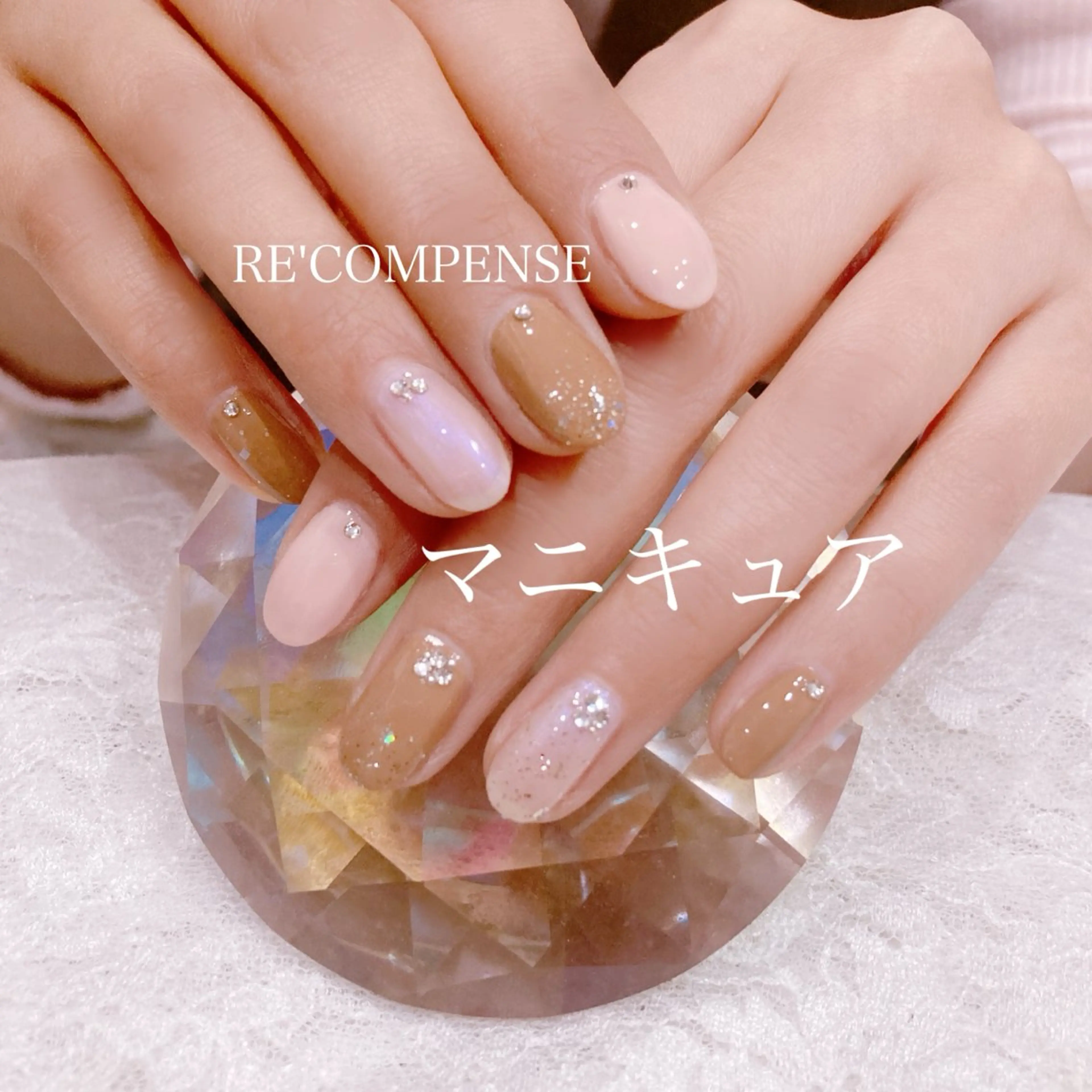 ネイル RE'COMPENSE所属・れこん ぱんすのネイルデザイン