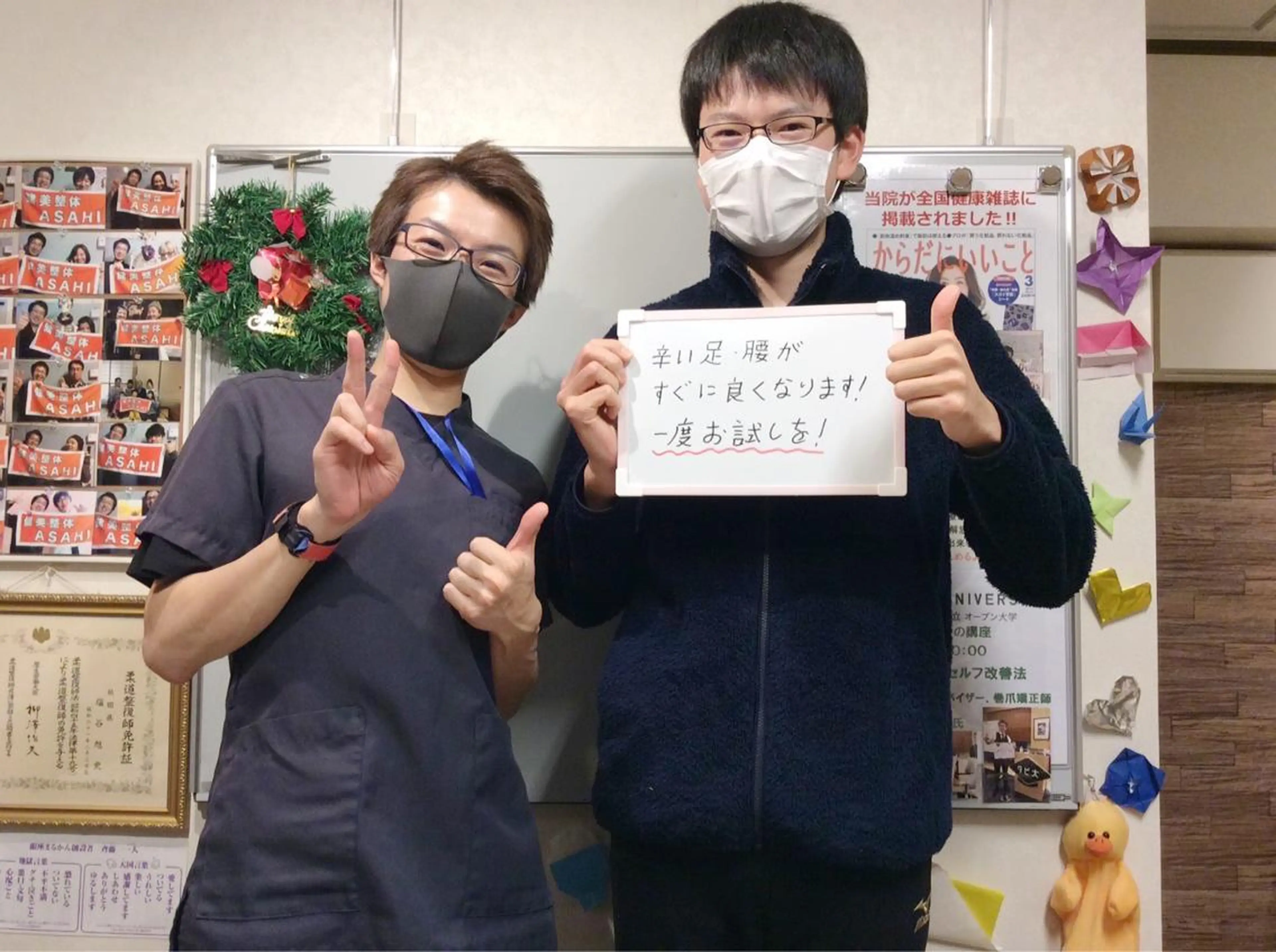 エステ リラク 健美整体 ＡＳＡＨＩ【アサヒ】のエステ・リラクイメージ