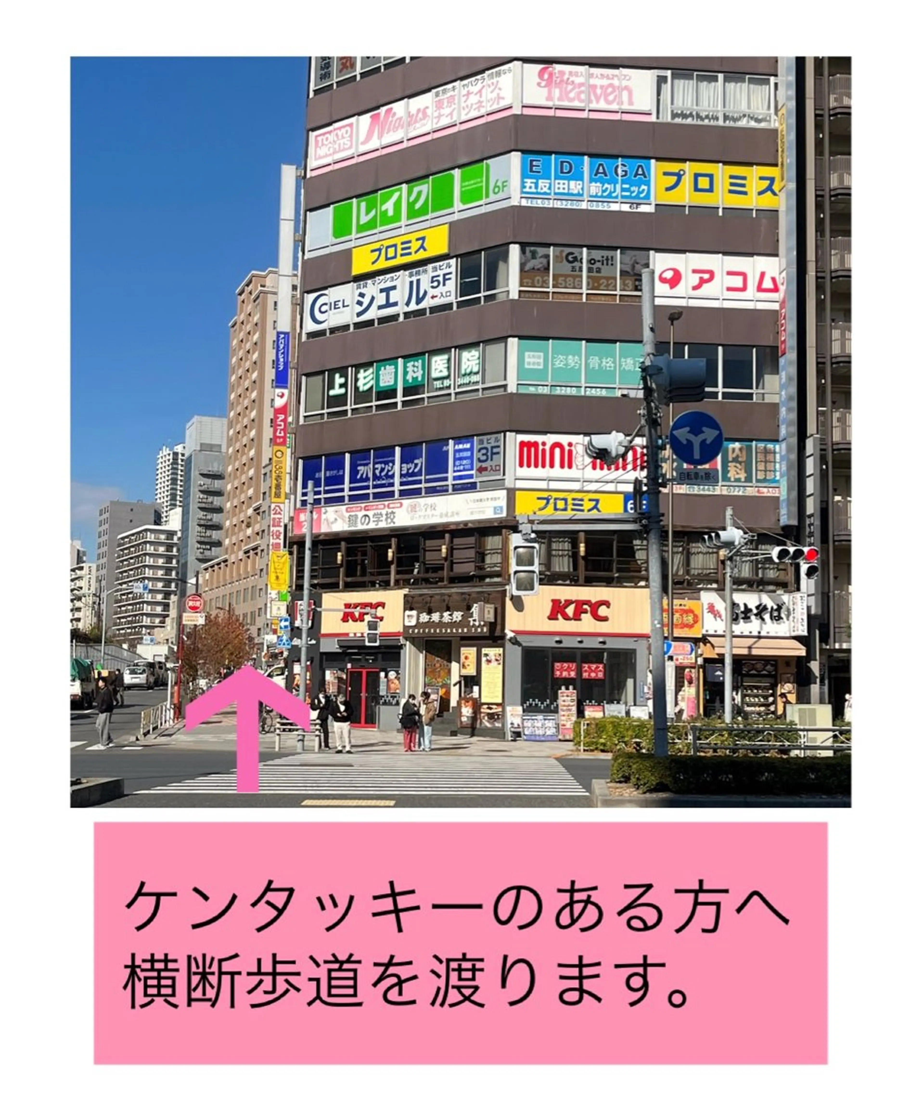 全身脱毛&毛穴洗浄 ビューティー五反田のエステ・リラクイメージ