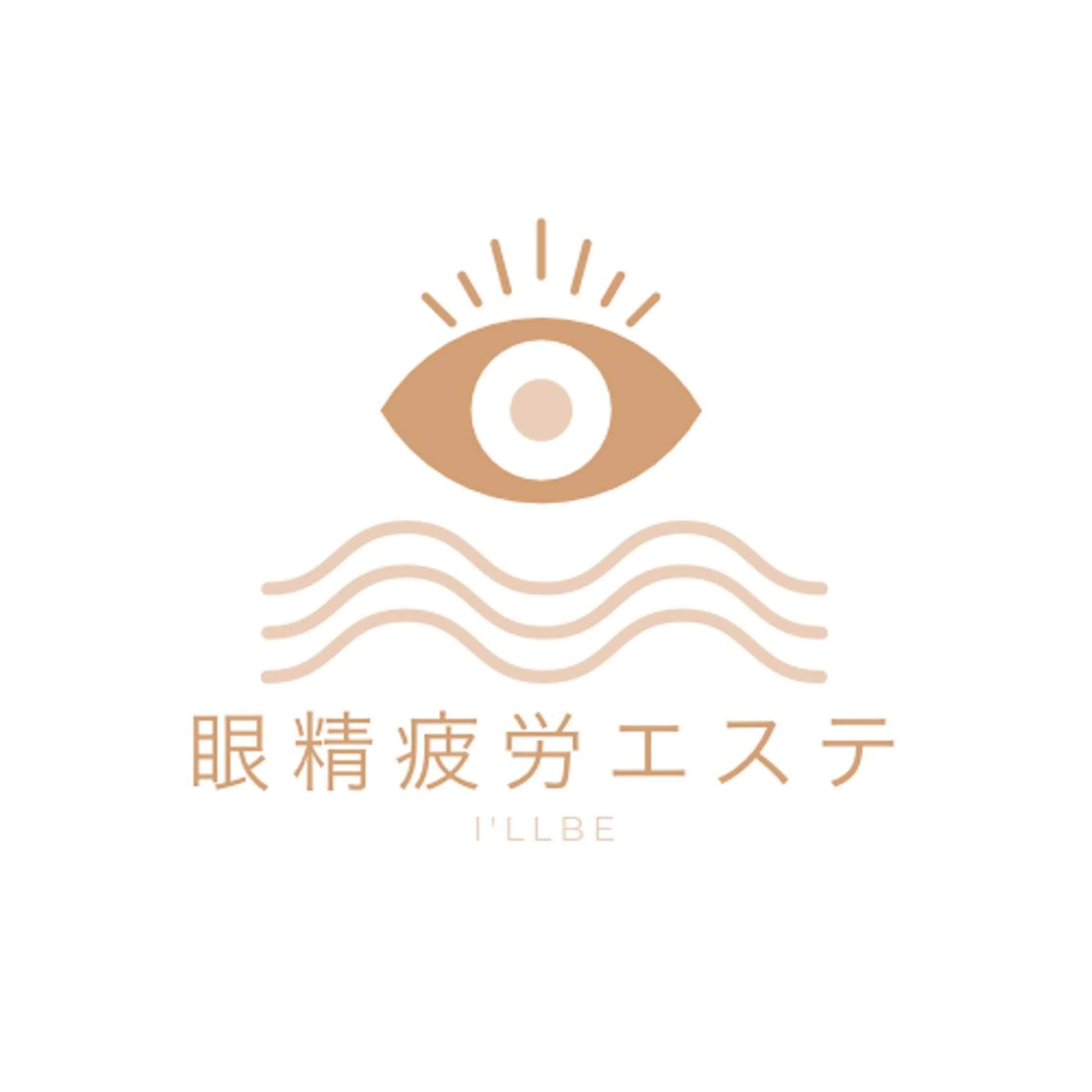 【80分コース】眼精疲労エステの写真