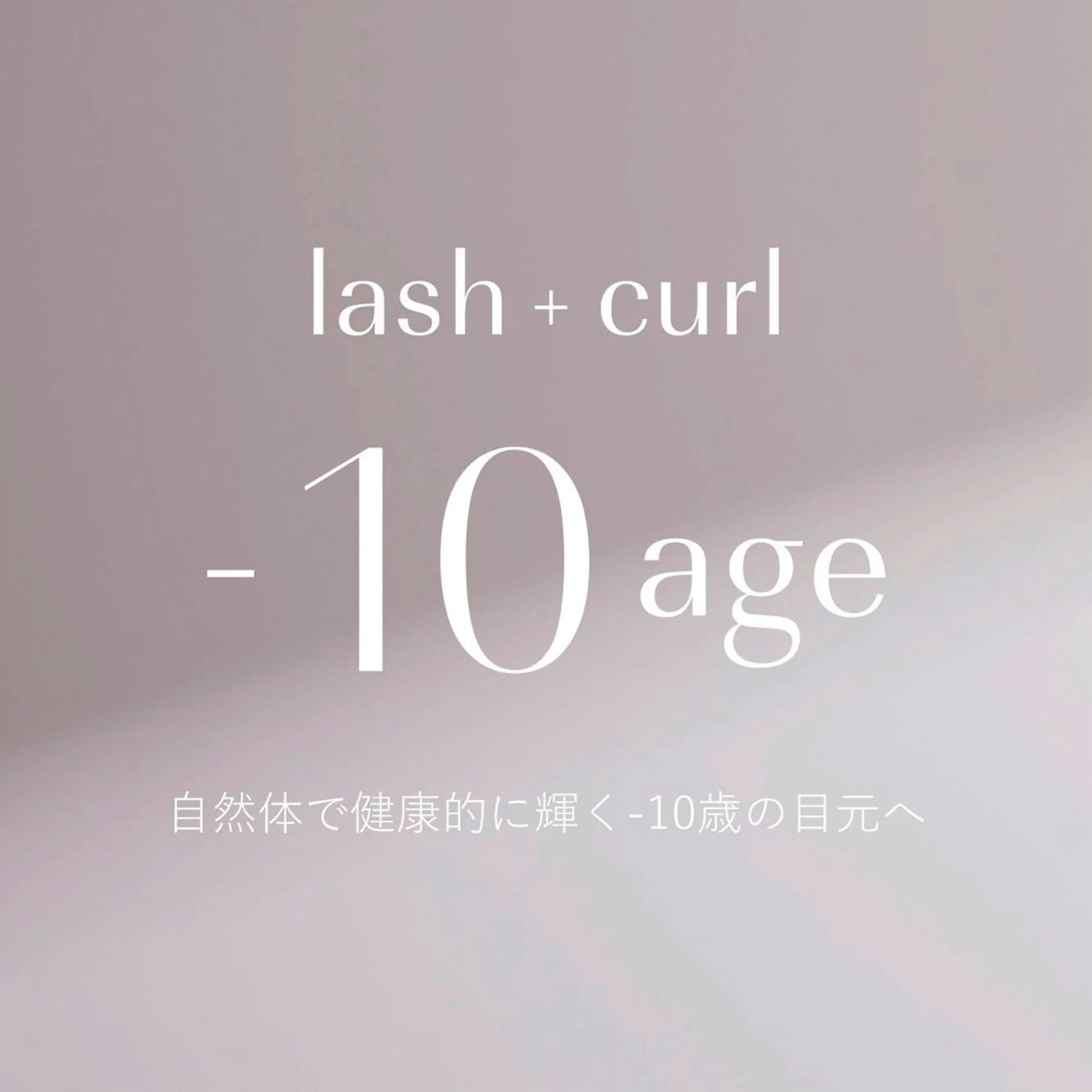 マツエク・マツパ プライベートサロン VIDAのマツエク・マツパデザイン