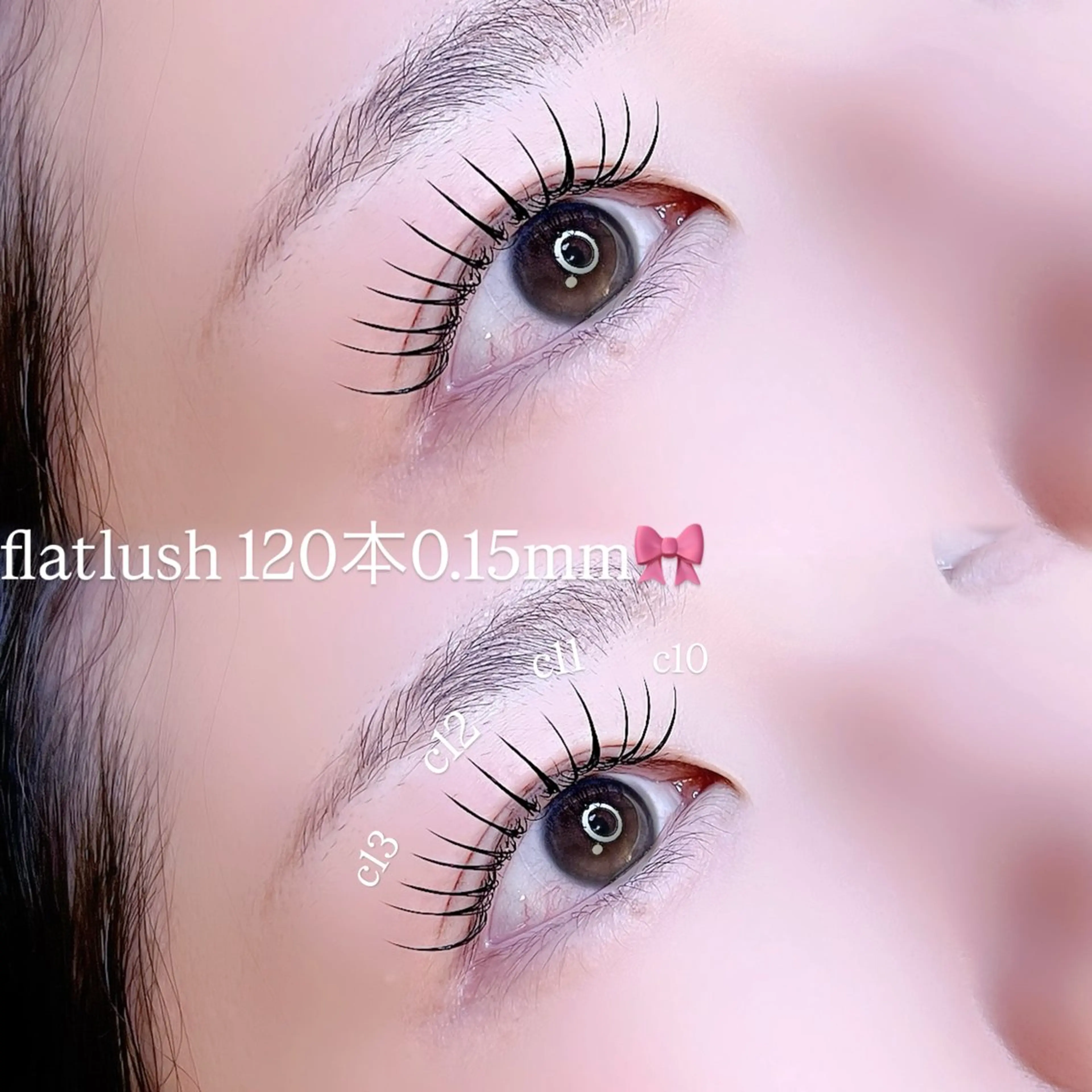 マツエク・マツパ eyesalon LANAのマツエク・マツパデザイン