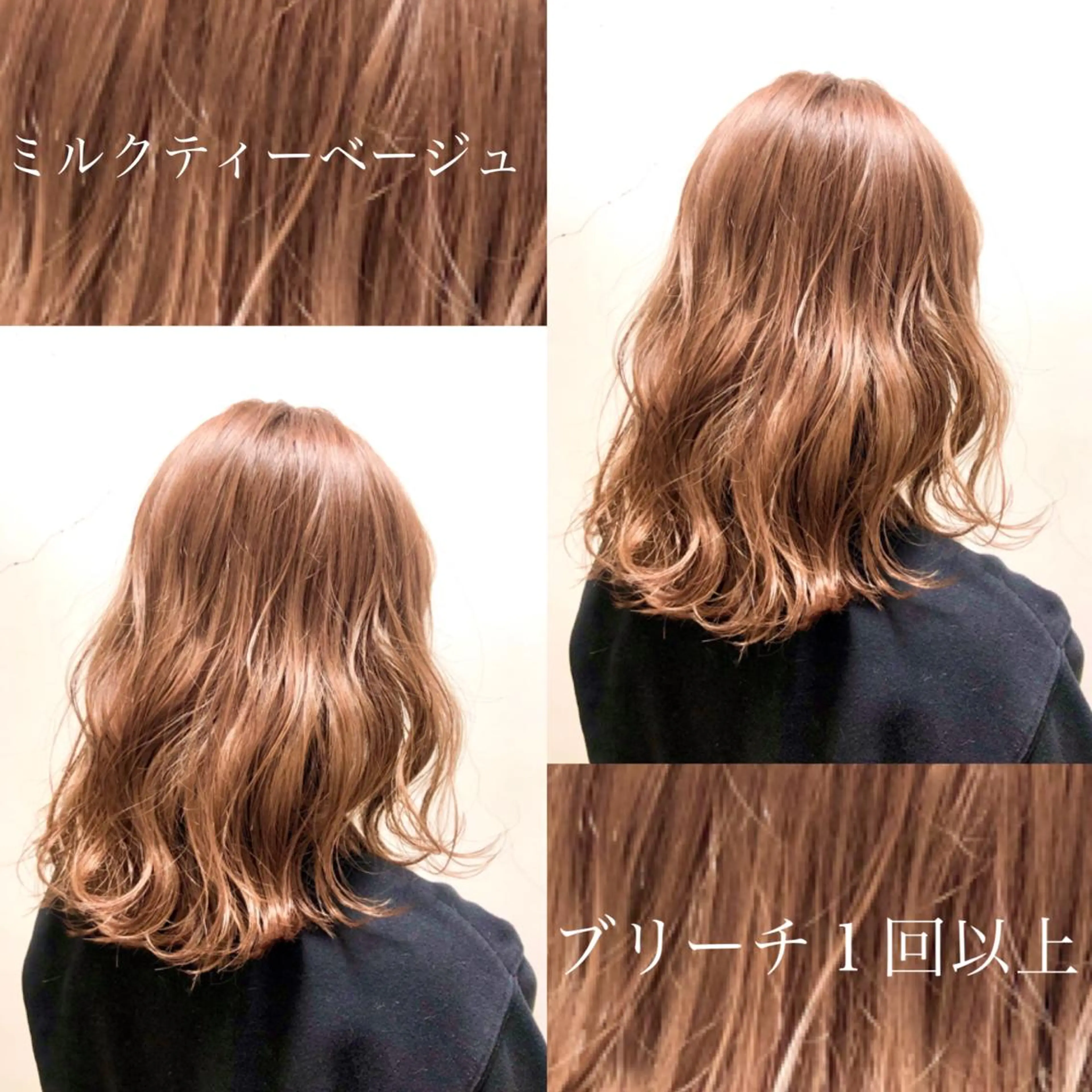 ミディアム カラー パーマ ヘアアレンジ ゆさこのか ダブルカラー／縮毛のヘアスタイル