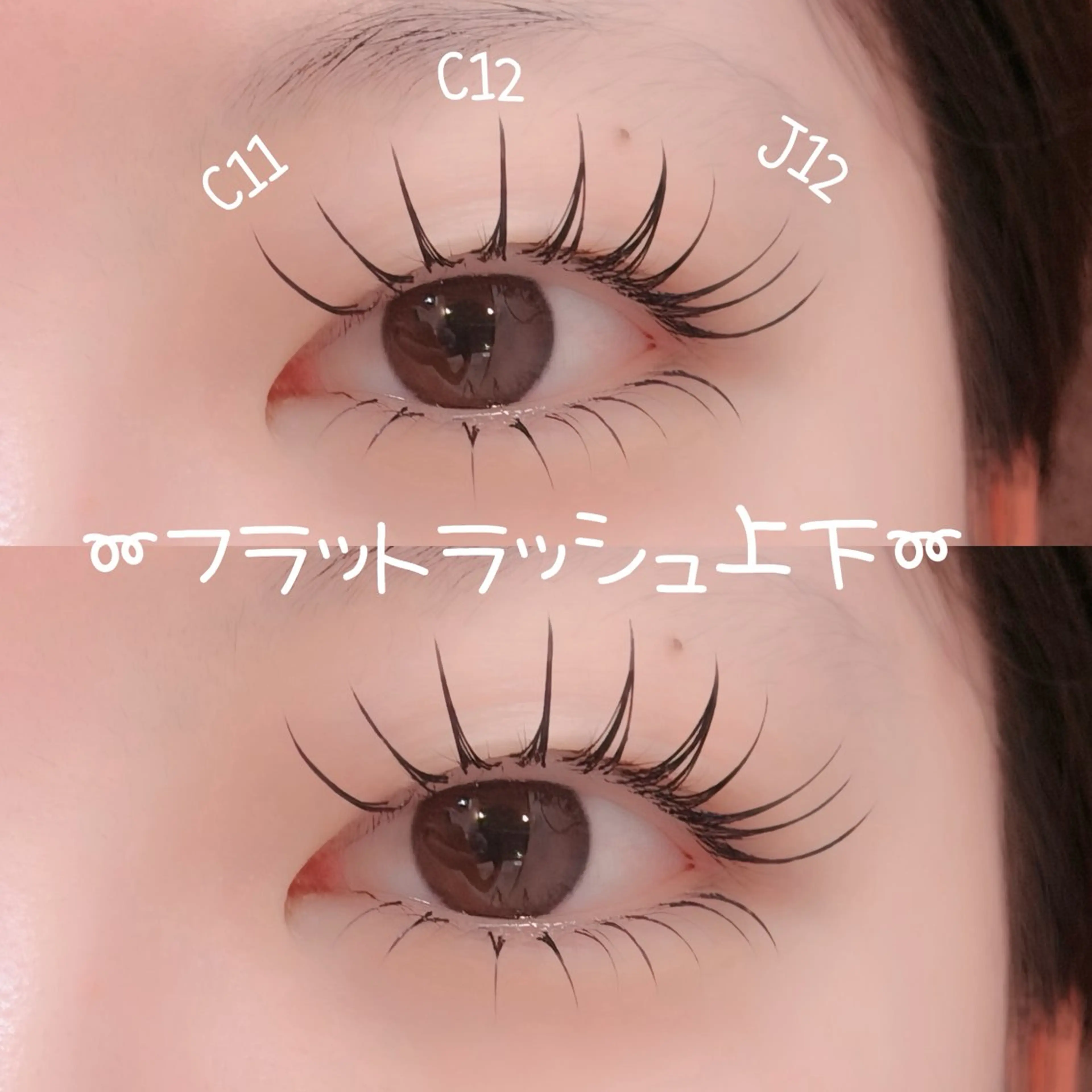 マツエク・マツパ EYELA maika🎀のマツエク・マツパデザイン