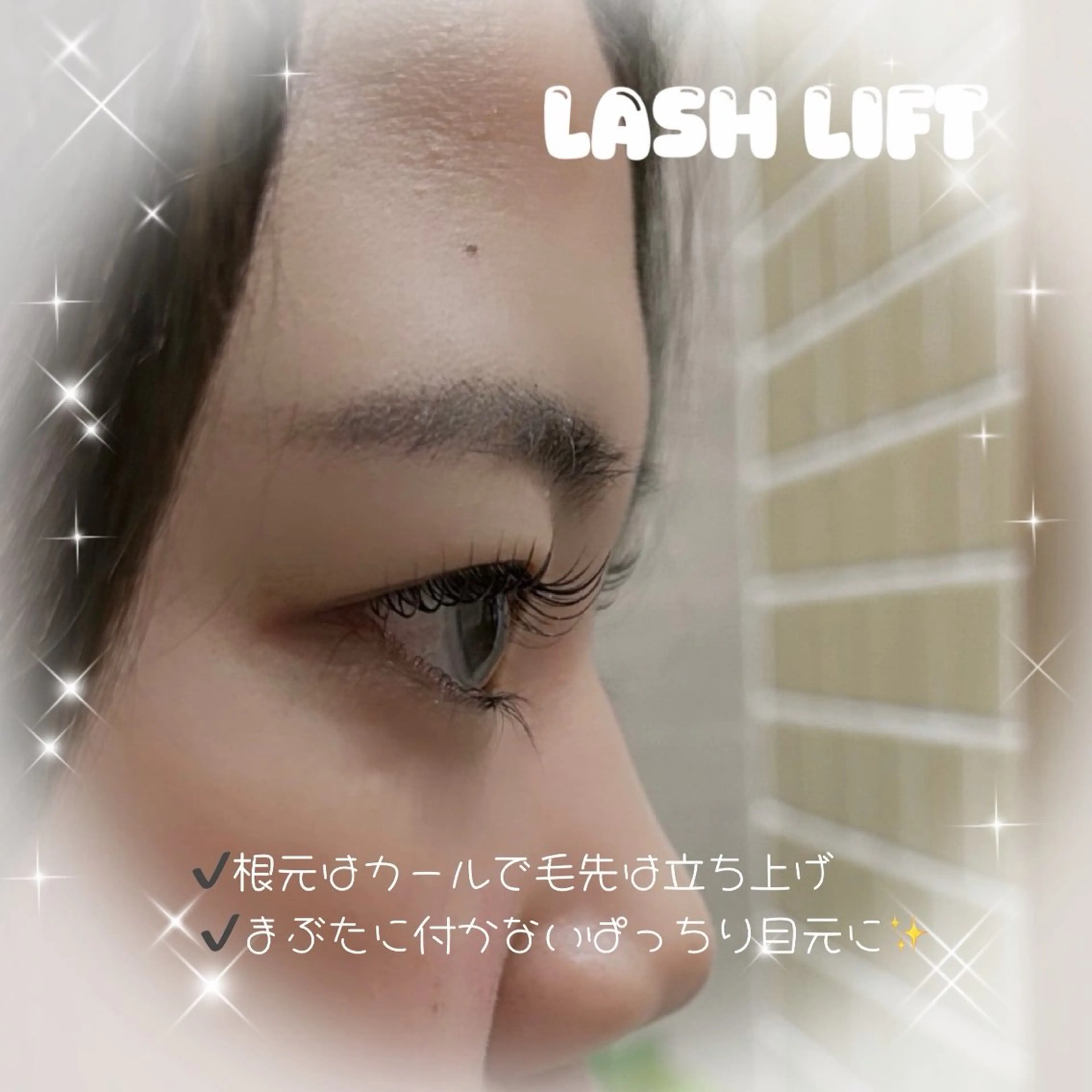マツエク・マツパ マツパ proof lash_brow所属・proof miyuのマツエク・マツパデザイン