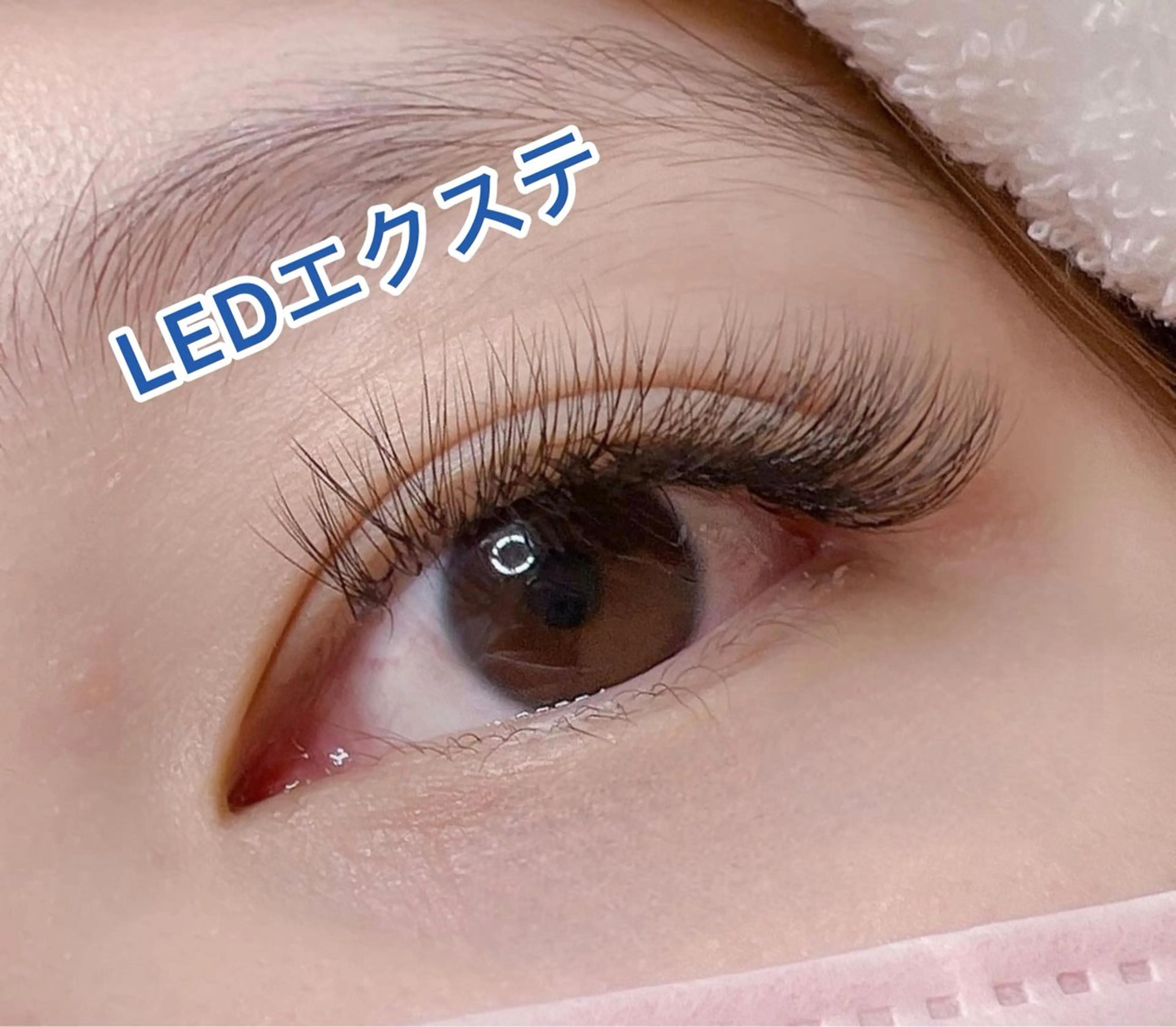 マツエク・マツパ ボリュームラッシュ マツエク ナチュラルケア サロン ド しるくのマツエク・マツパデザイン