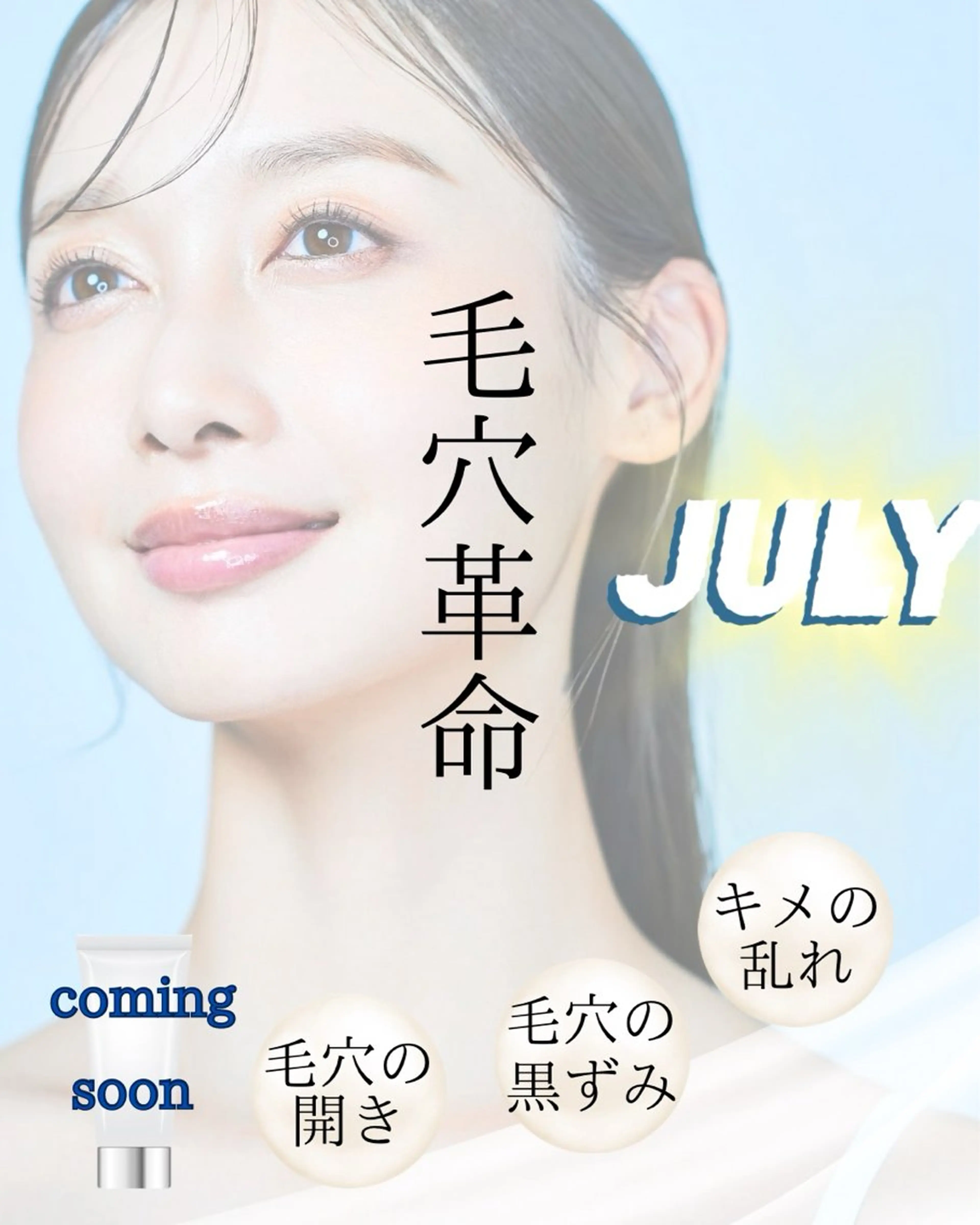 CPサロン maiaのエステ・リラクイメージ