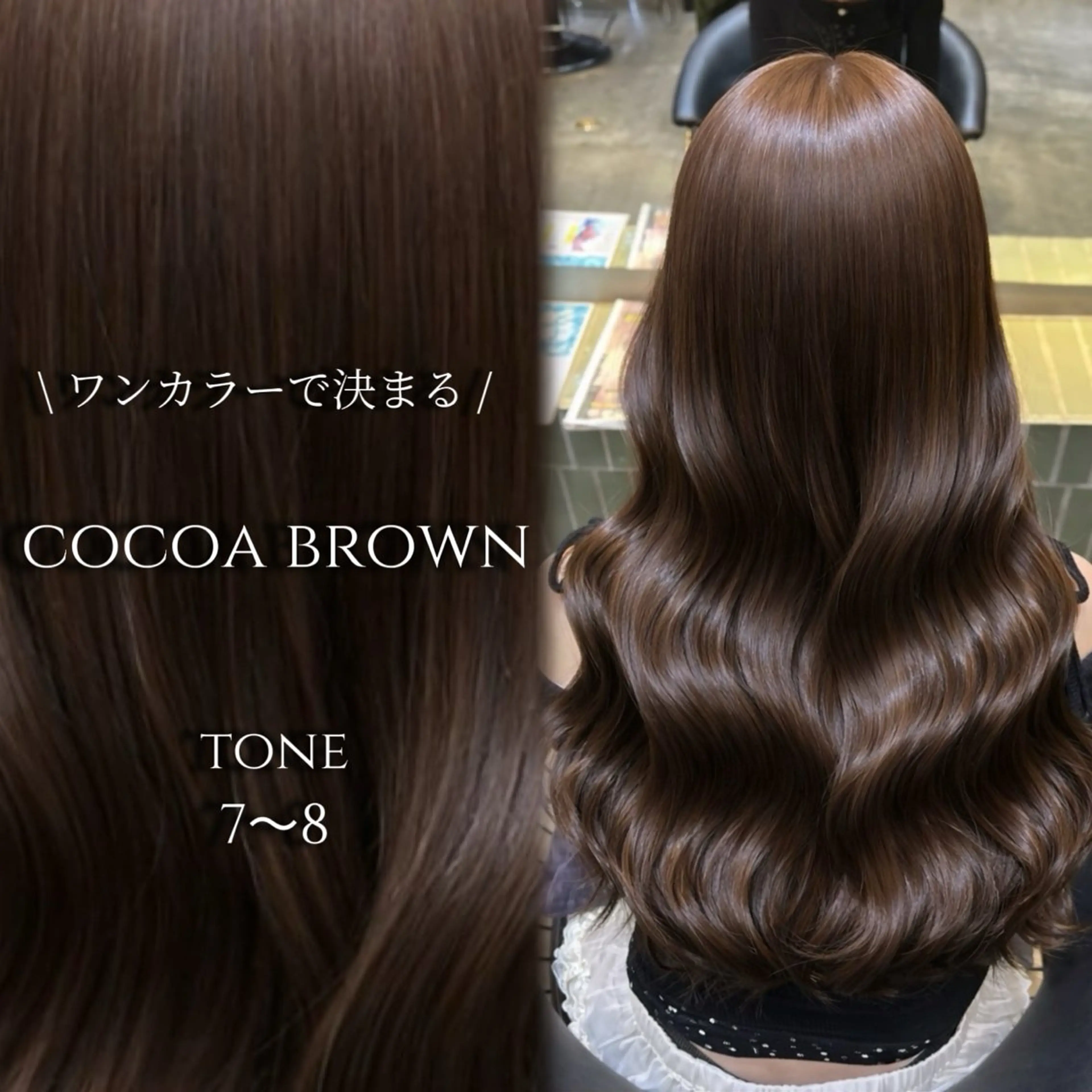 《🌿‬透明感たっぷりカラー🌿》【🇰🇷艶カラー＋高保湿スチームトリートメント🇰🇷】の写真