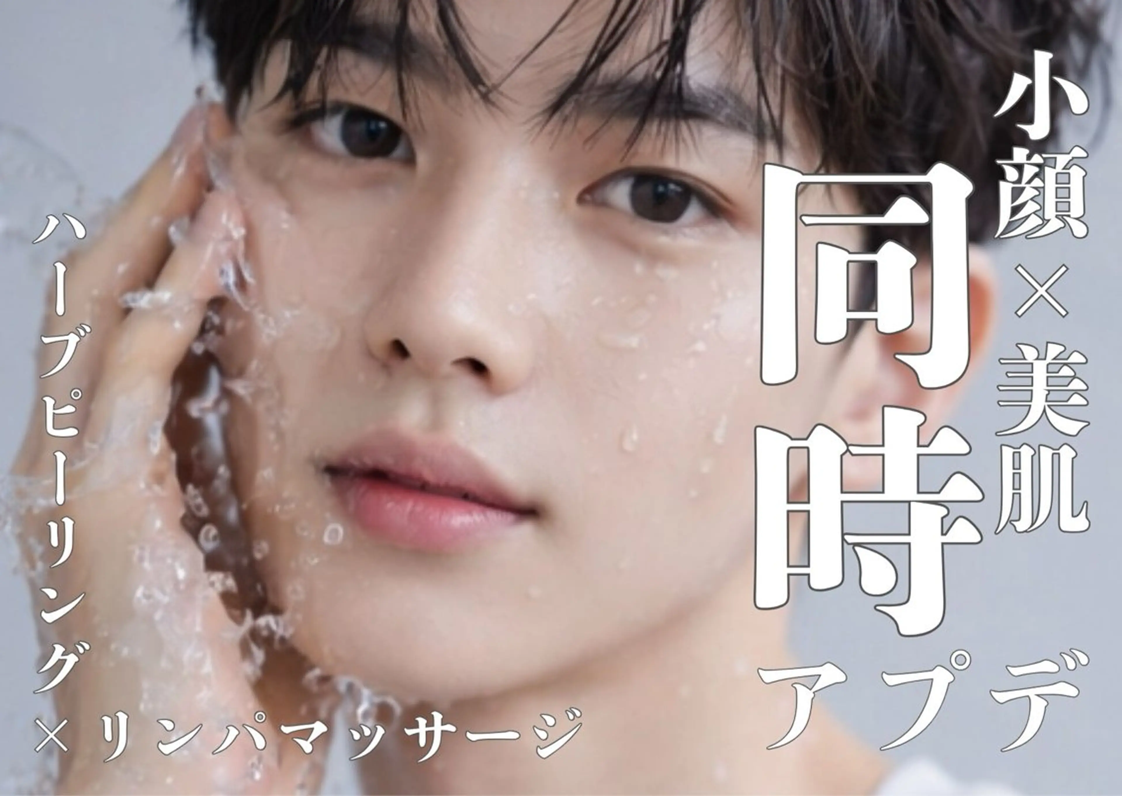 韓国肌管理×毛穴 改善専門🤍nanaのエステ・リラクイメージ