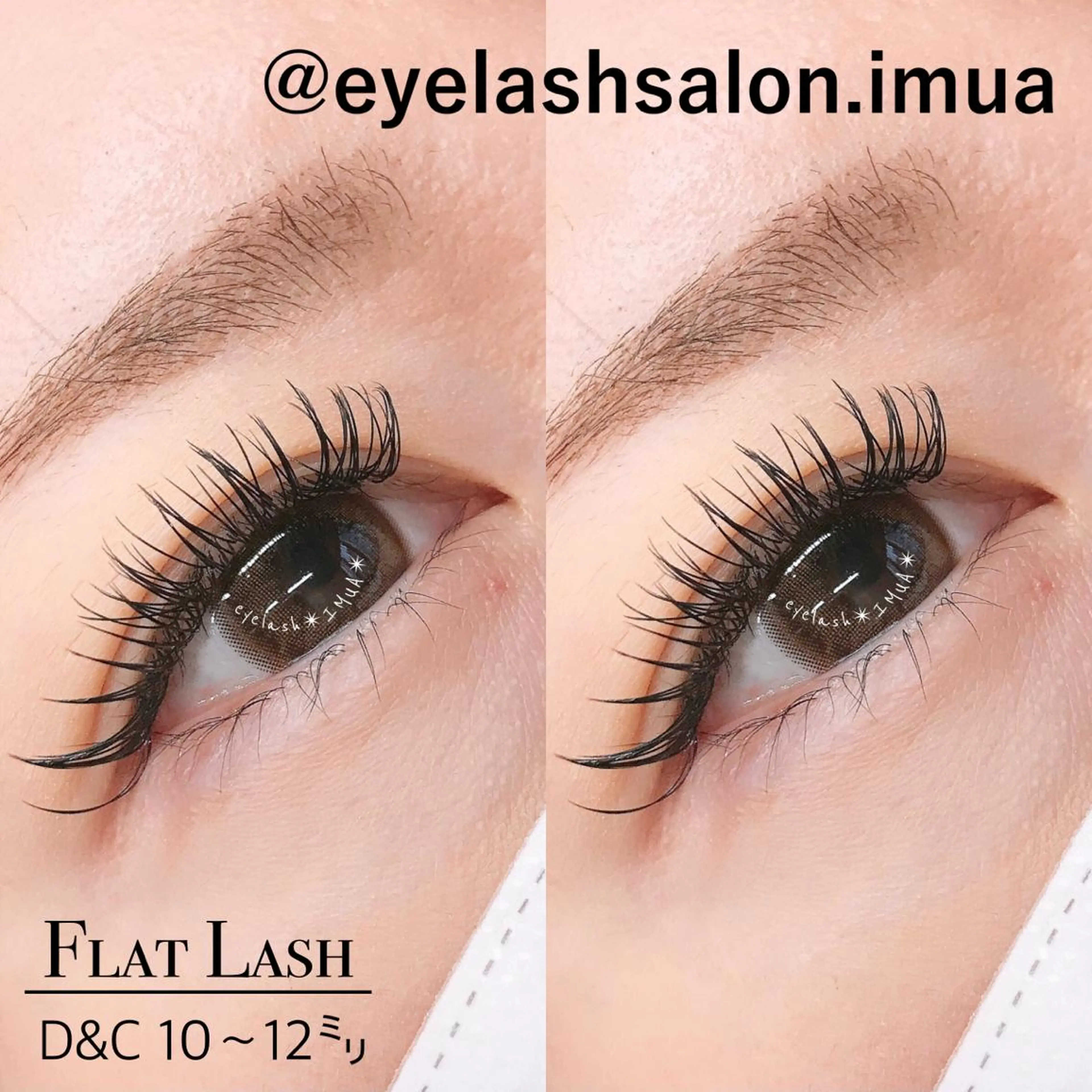 マツエク・マツパ アイラッシュサロン ☆イムア☆のマツエク・マツパデザイン