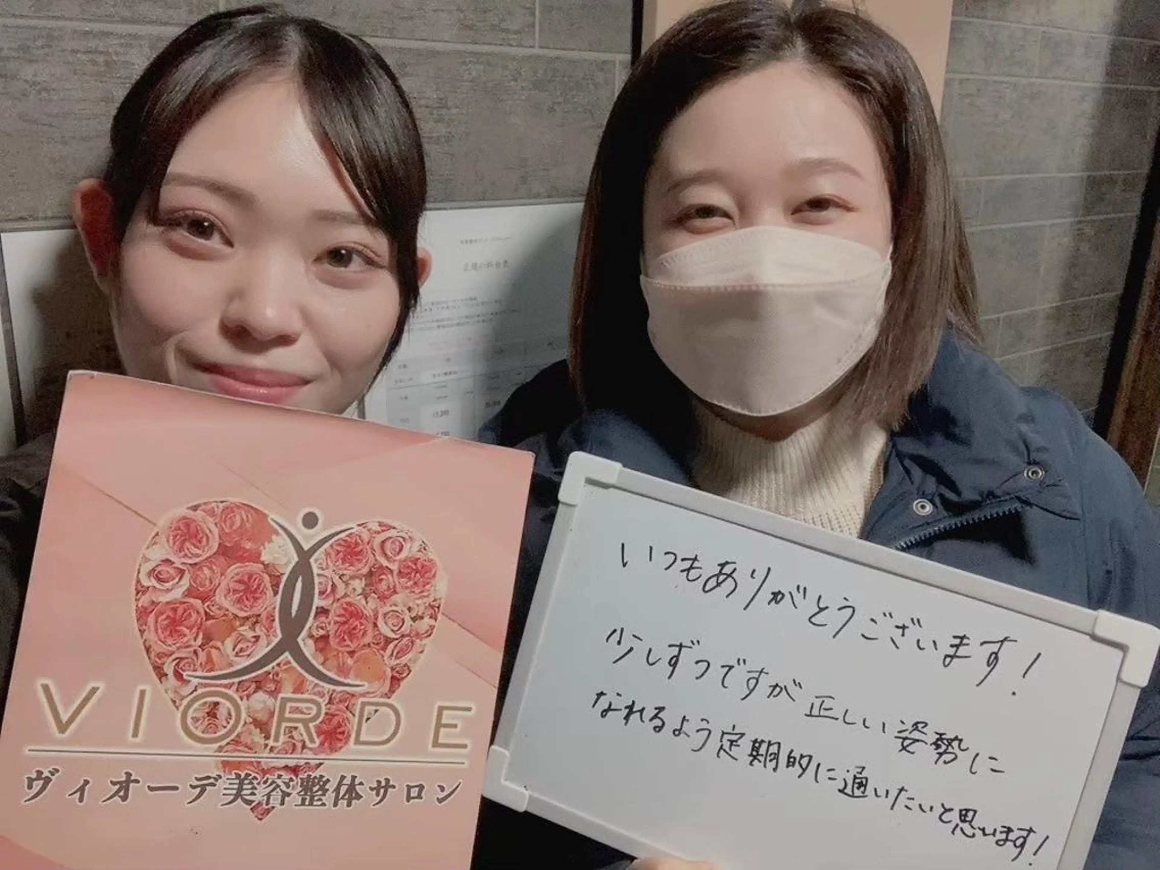 ヴィオーデ 浦和店のエステ・リラクイメージ