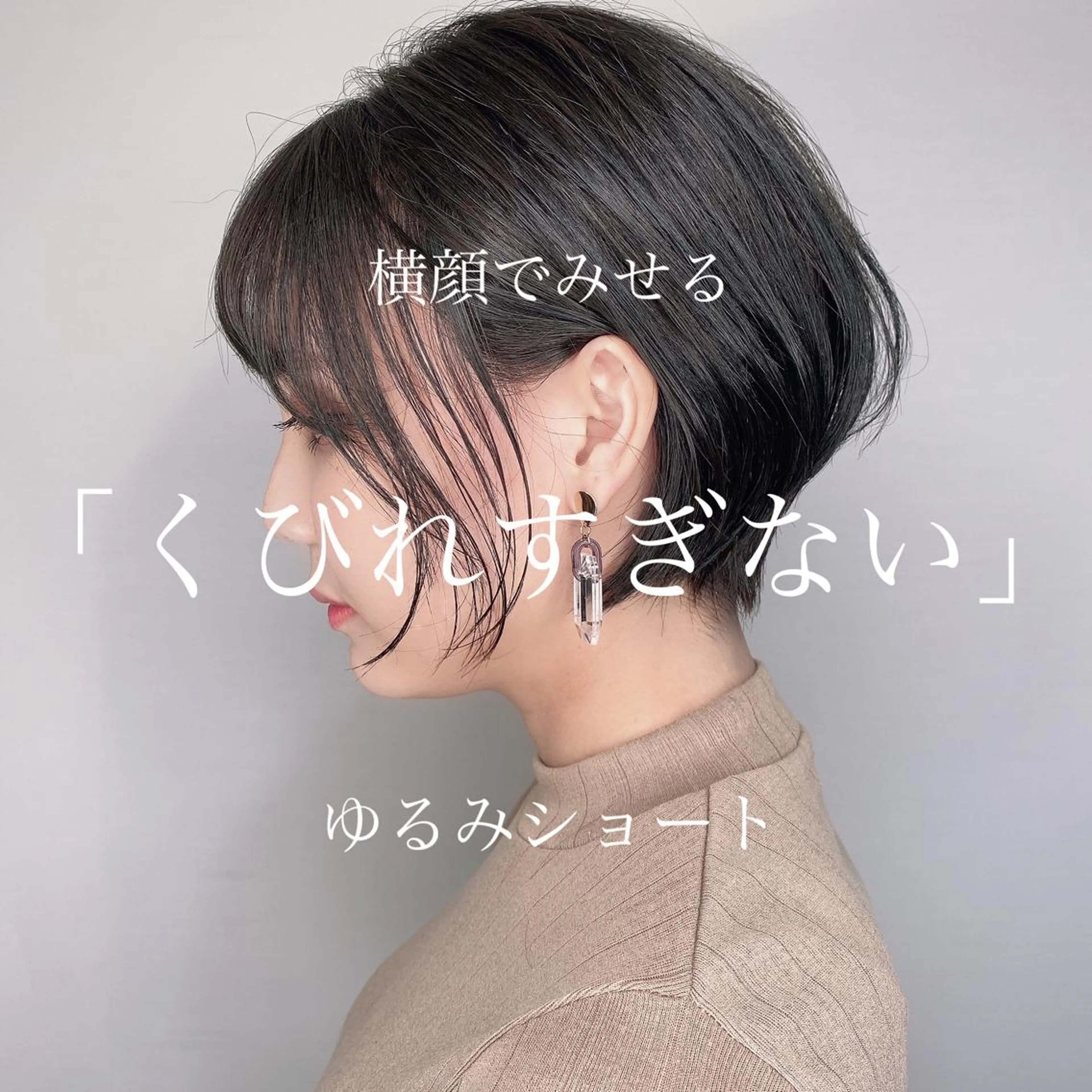 ショート 井尻 將太のヘアスタイル