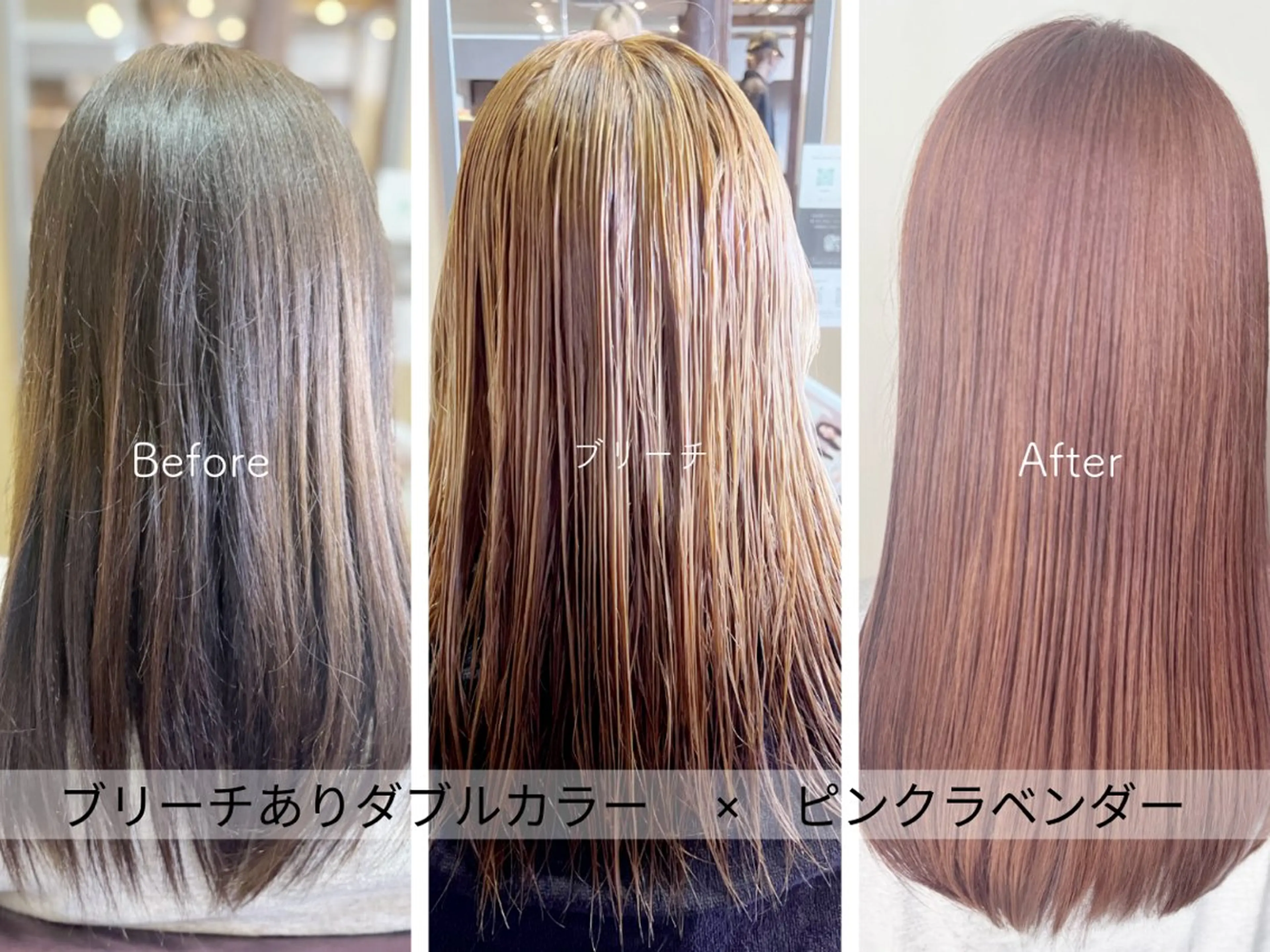 セミロング ピンクラベンダー ヘアカラー SARAJU 仁川店【カラー特化】のヘアスタイル