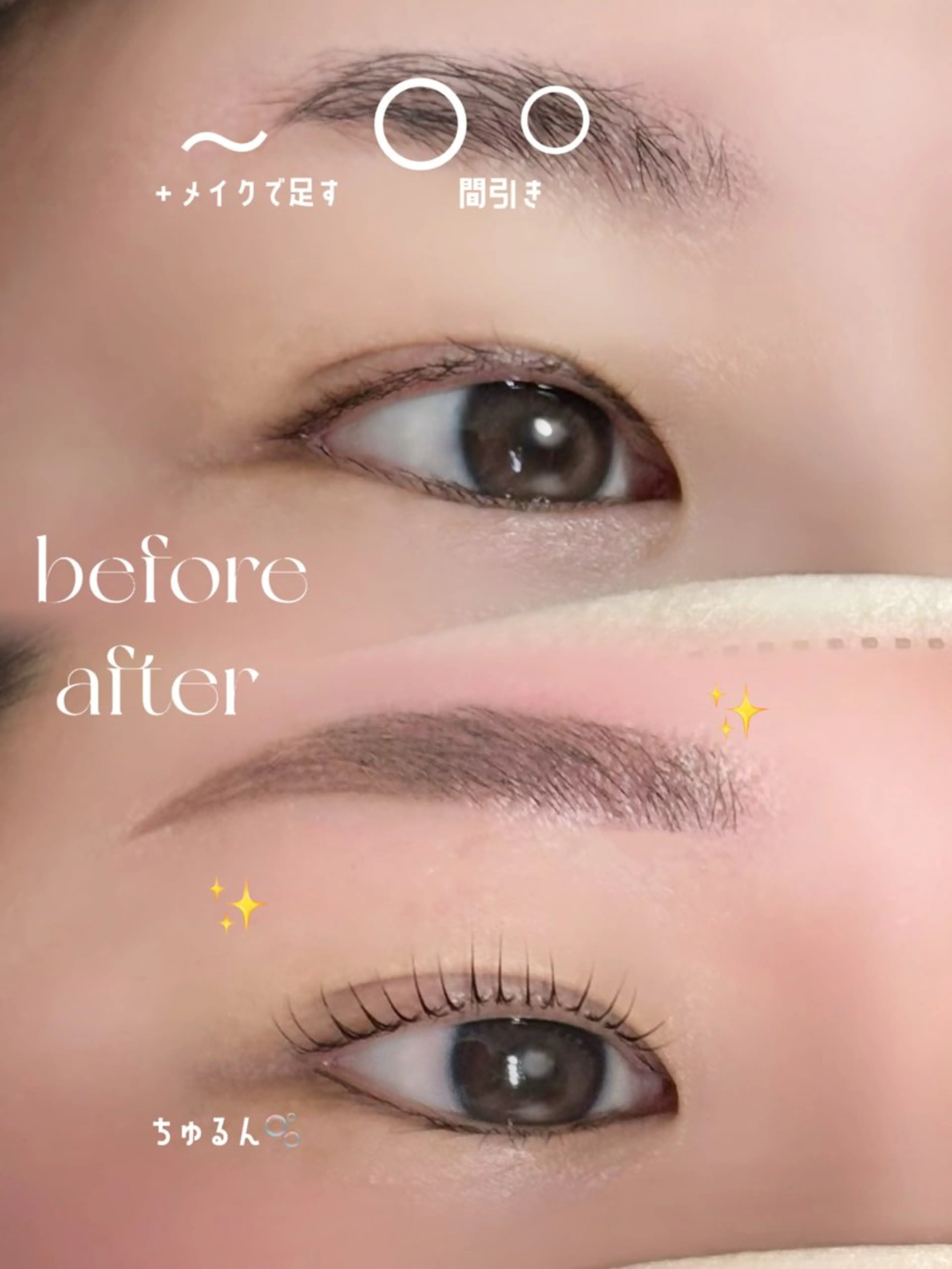 ⚠️ミニモ限定！！まつげパーマ➕眉毛ワックス(1時間15分)の写真