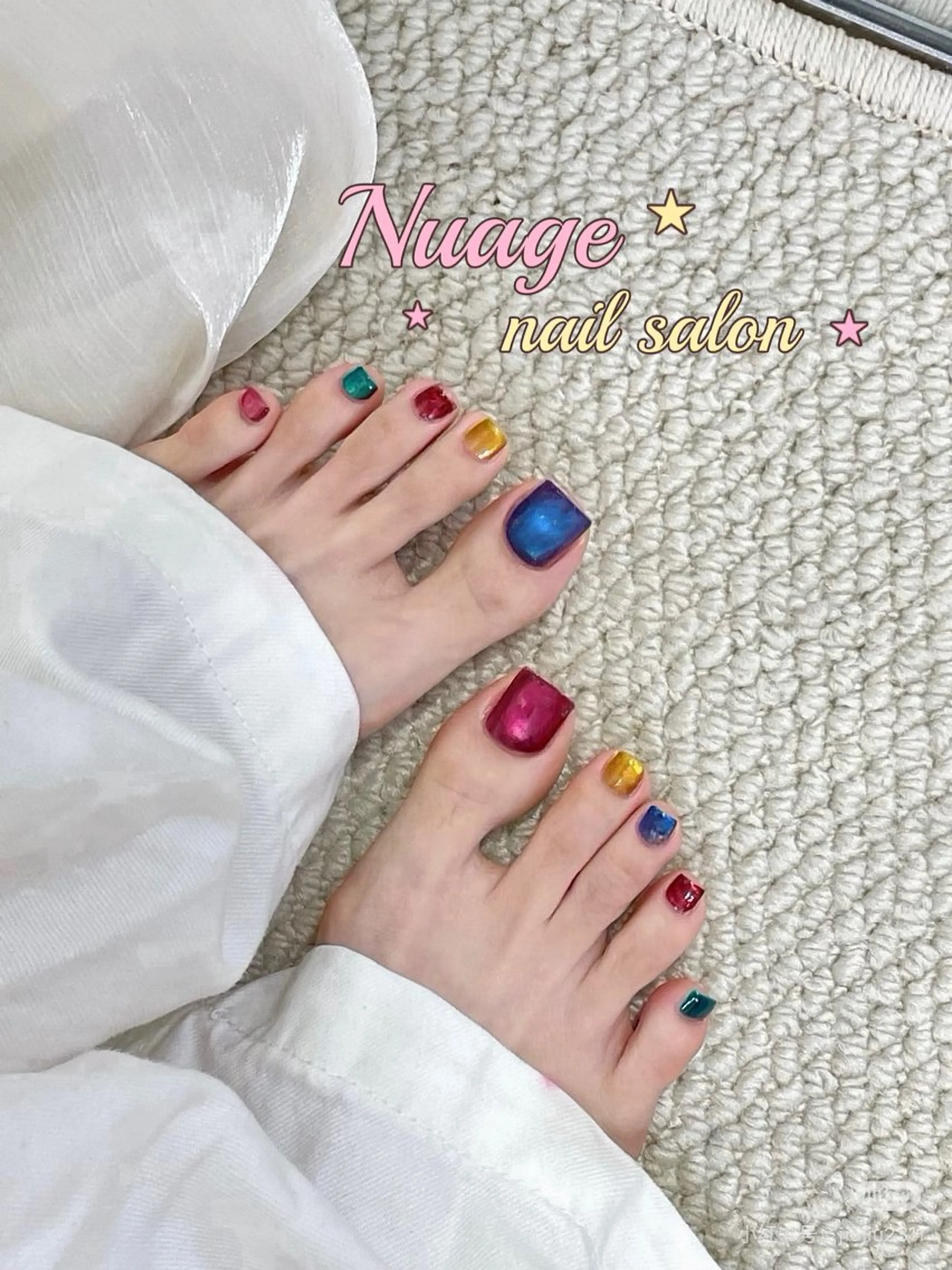 ⭐️フット⭐️ うるキラ★カラフル マグネット ネイル（オフなし)の写真