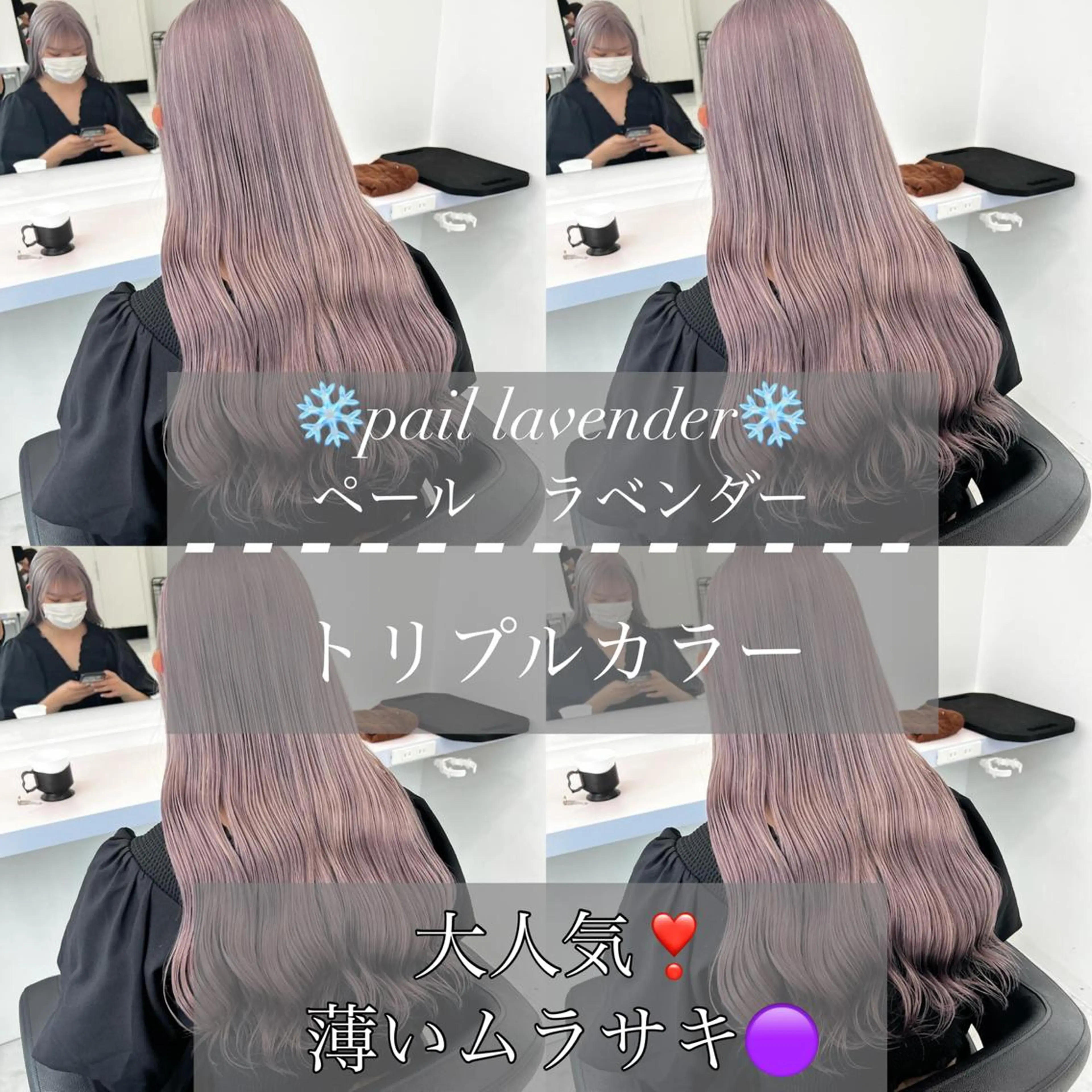 カラー 🎨ブリーチ職人 店長Takaya🎨のヘアスタイル