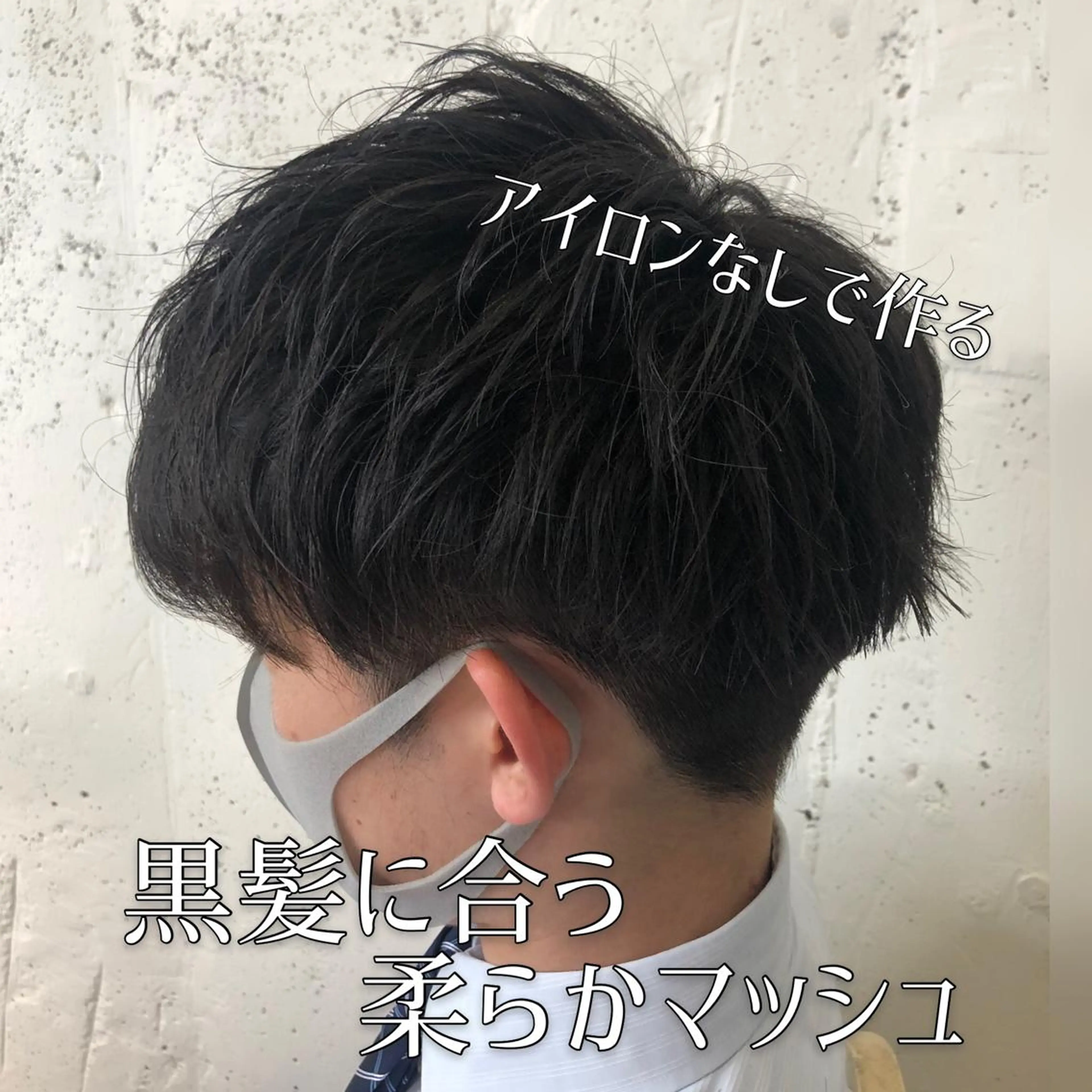 ショート メンズ カット 韓国ヘア🇰🇷 RYOTAのヘアスタイル