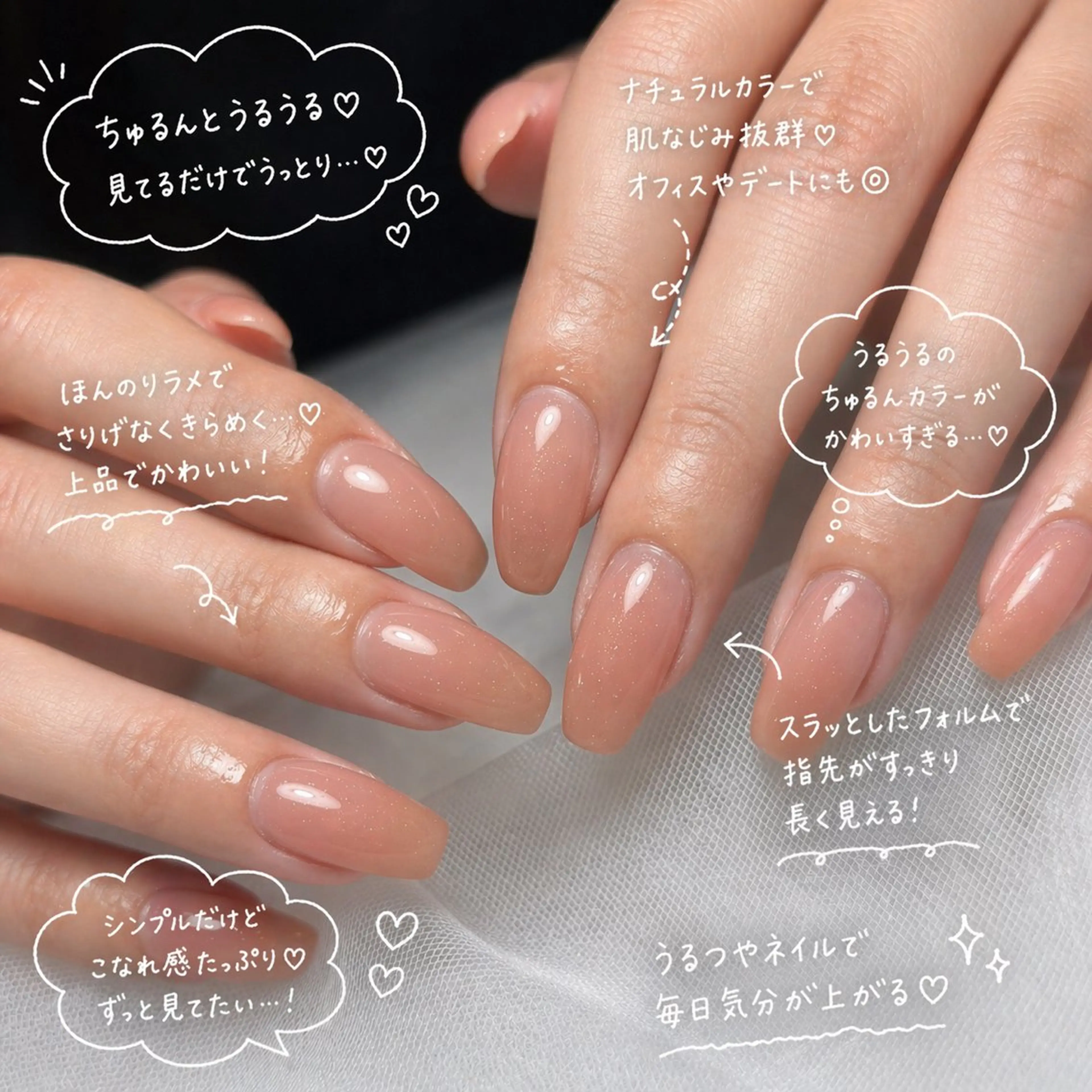 ネイル 山田 茉世のネイルデザイン