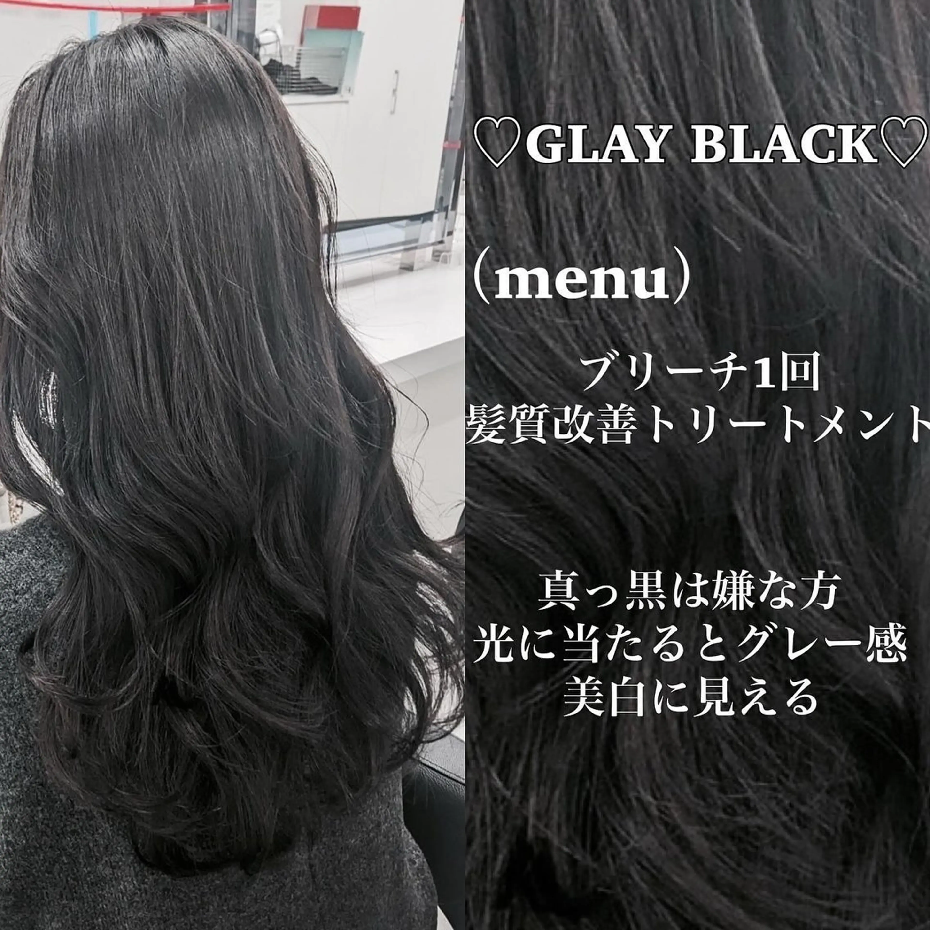 ロング カラー 黒髪 ブルーカラー ブルーブラック 髪質改善 韓国風ヘア カット ヘアカラー トリートメント ヘッドスパ ヘアセット ブリーチなし特化 美容師💖SAE💖のヘアスタイル