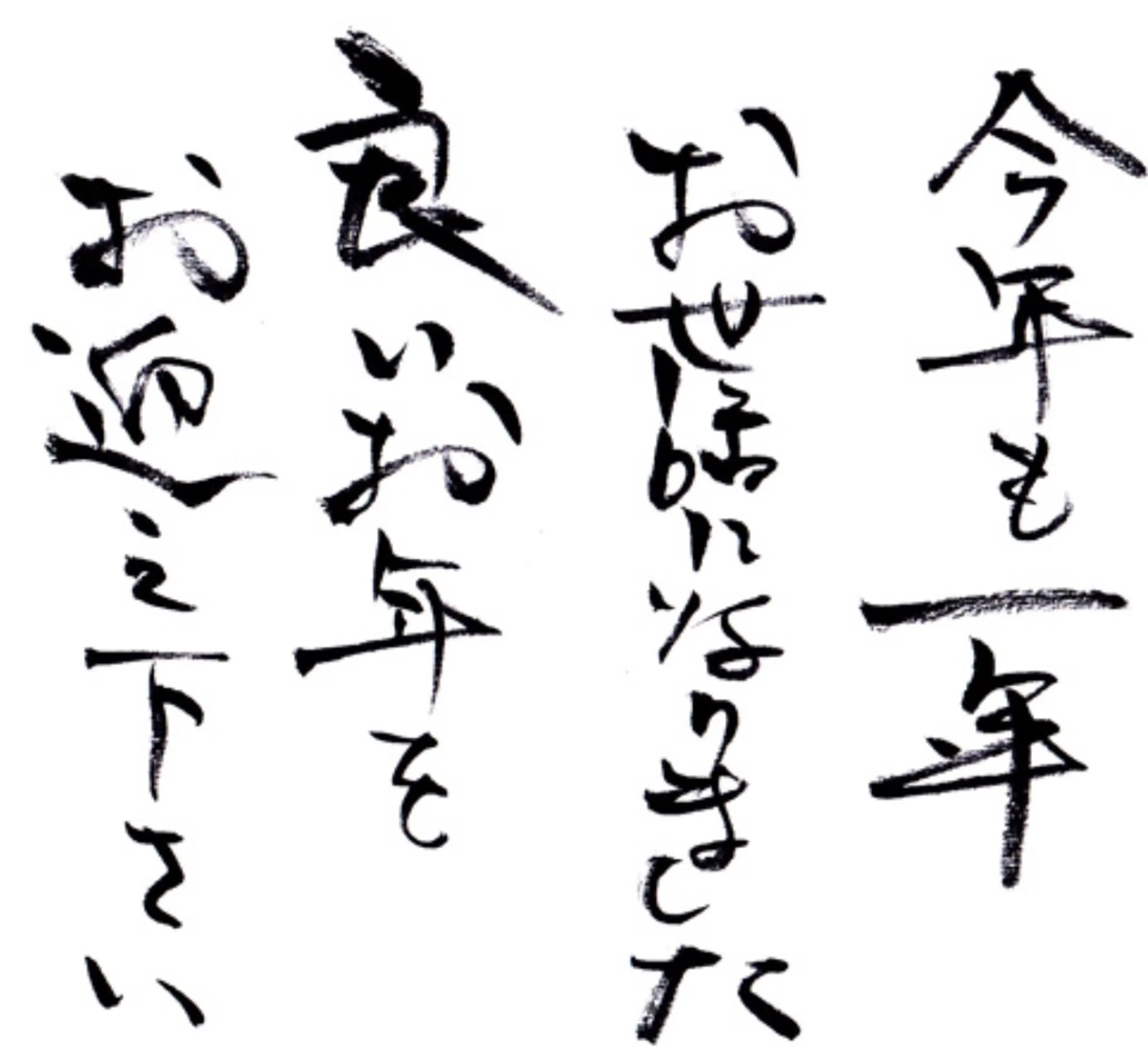 ネイル Nail •Head スパFortunaのネイルデザイン