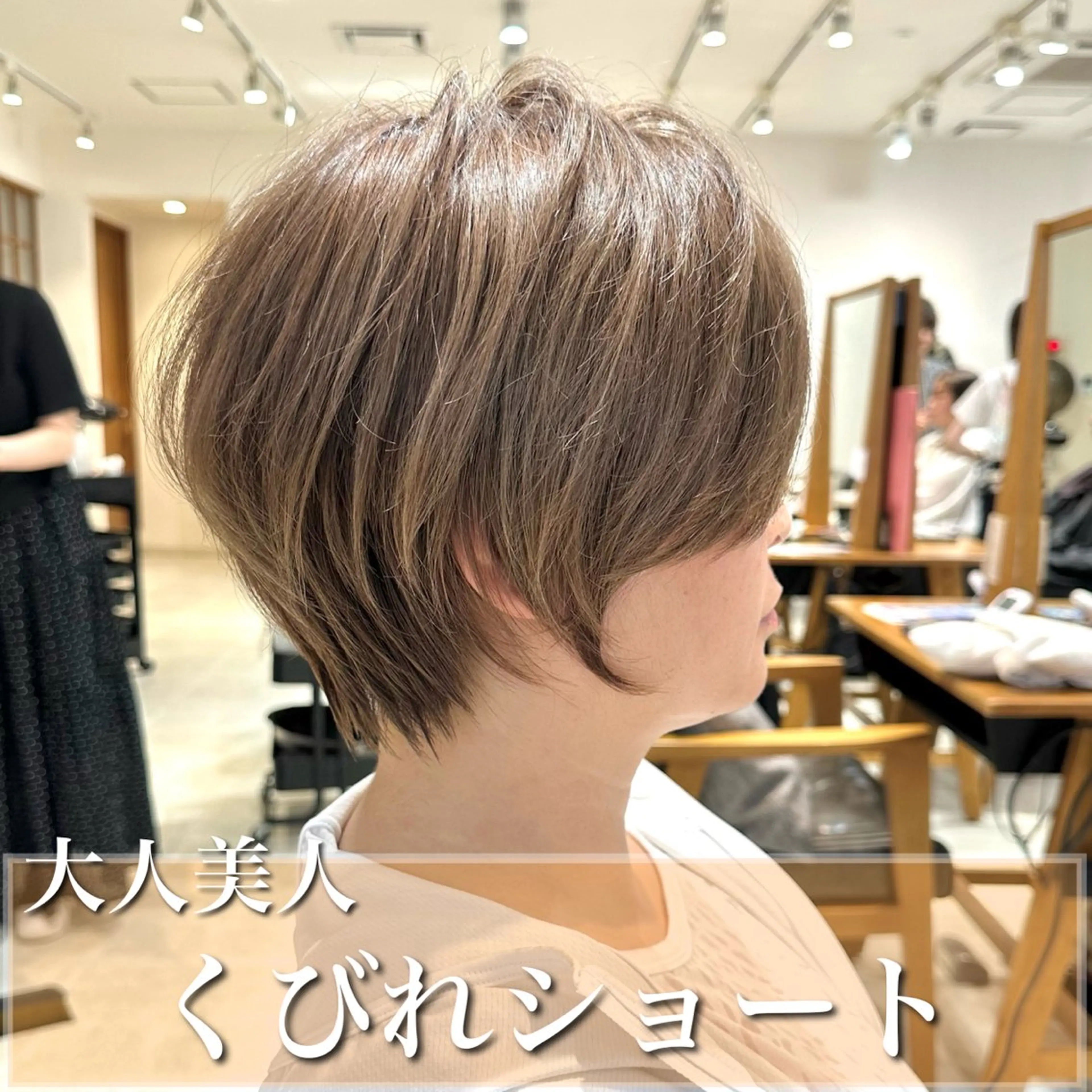 ショート カラー ショート特化✨ コウヘイのヘアスタイル