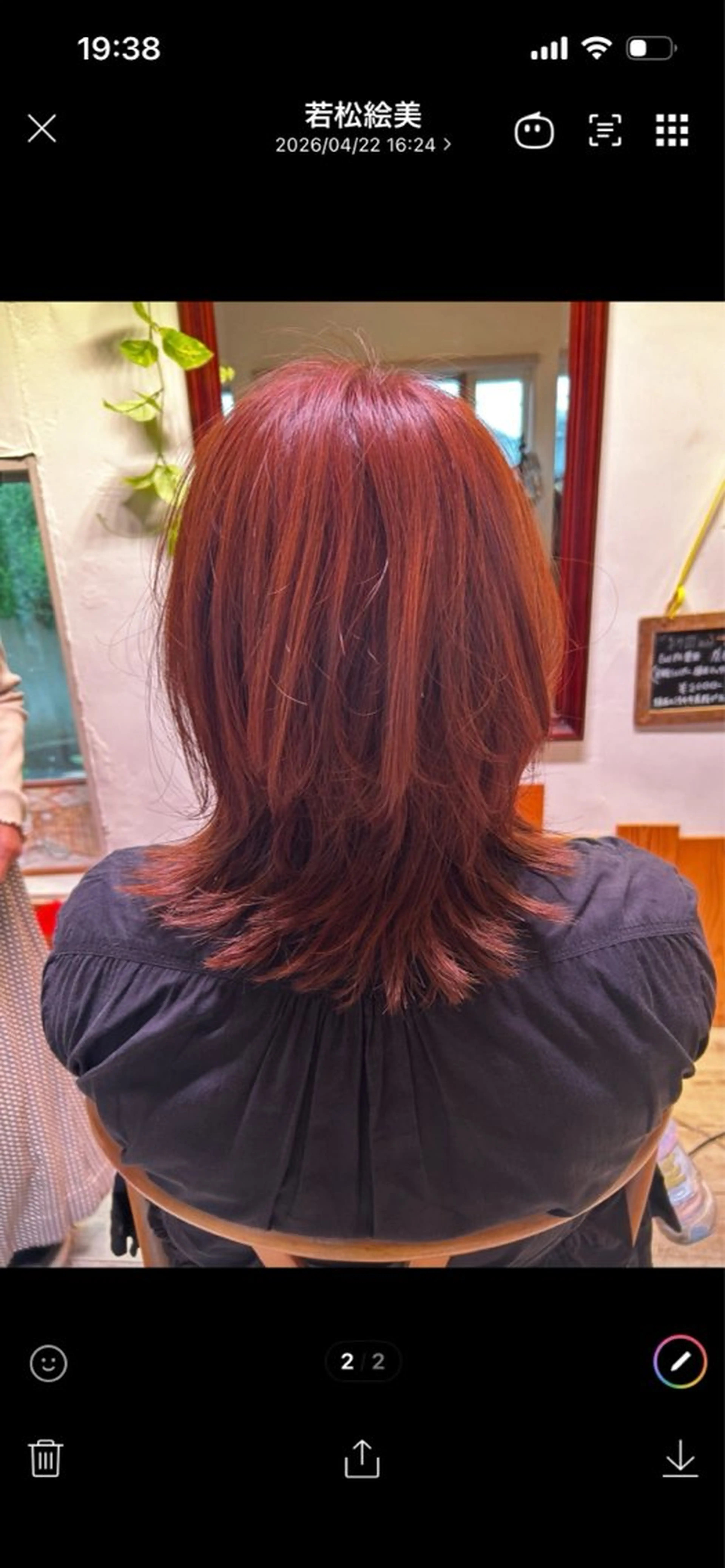 ミディアム カラー 若松 絵美のヘアスタイル