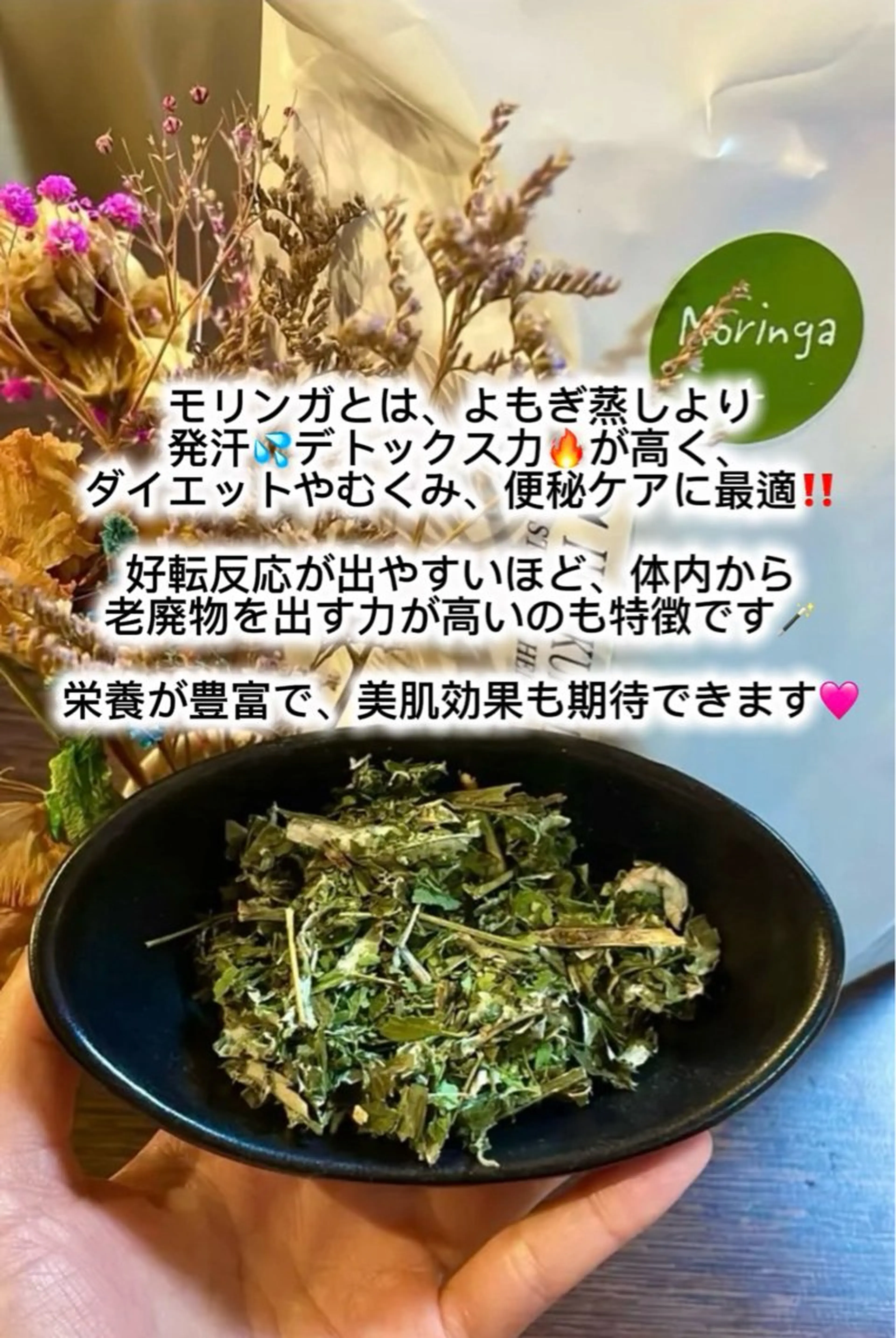 メンズ やまさき ひとみのエステ・リラクイメージ