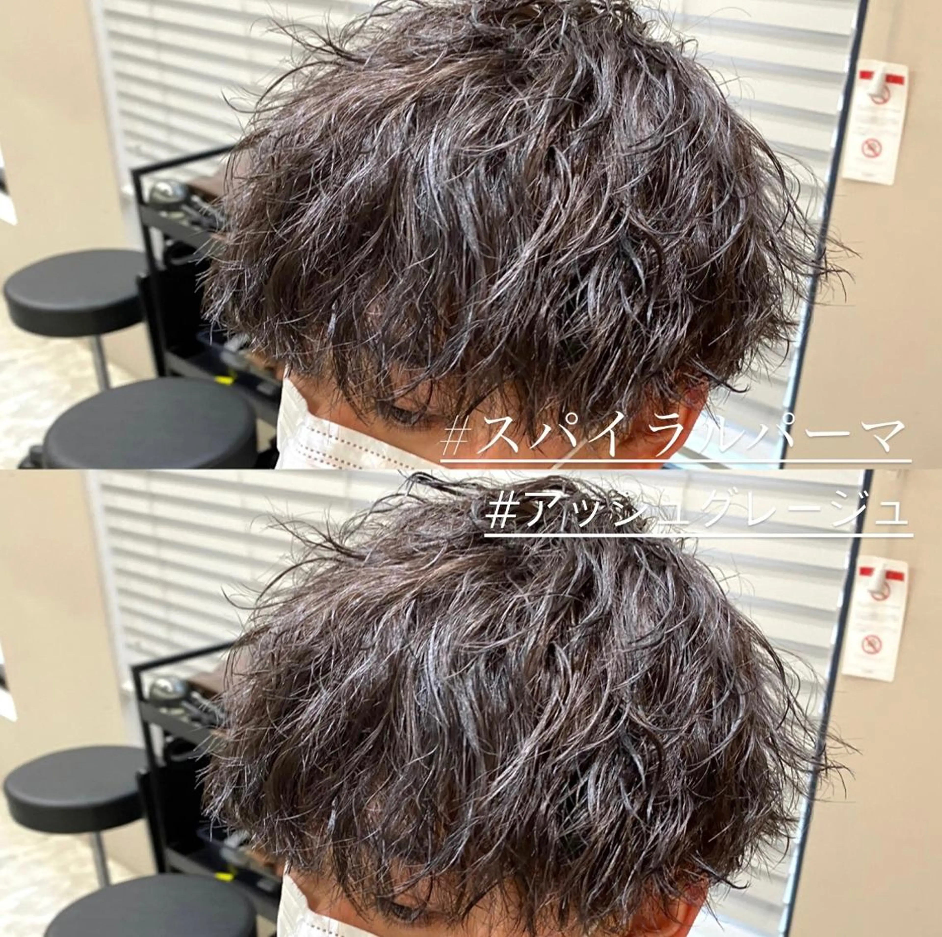 パーマ メンズ アップバング マッシュ メンズパーマ メンズツイストパーマ ツイストスパイラルパーマ カット ヘアカラー パーマ 梅田中崎町メンズ 美容師ユースケのヘアスタイル