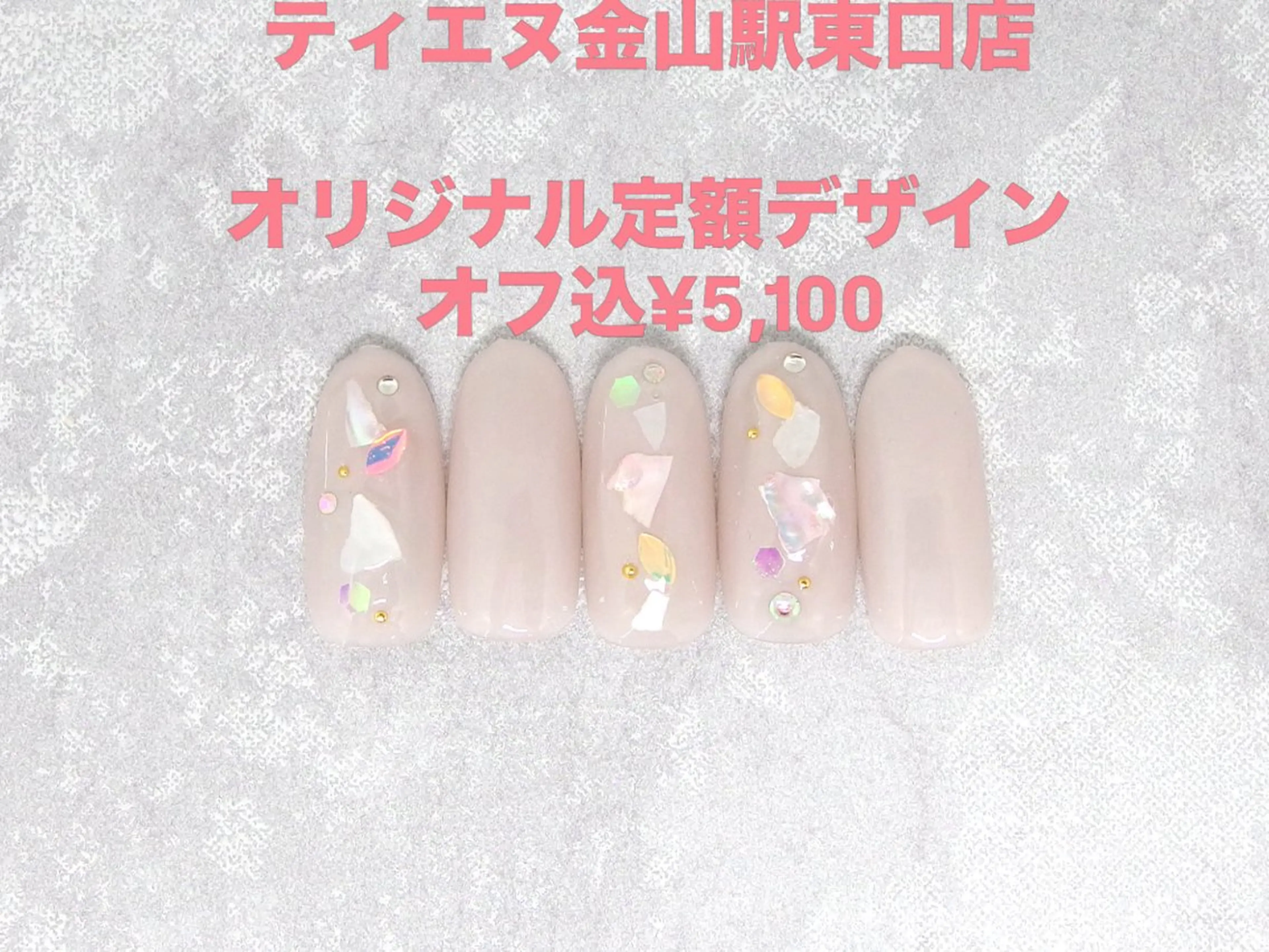 ネイル シンプルネイル ハンドネイル ティーエヌ 金山駅東口店のネイルデザイン