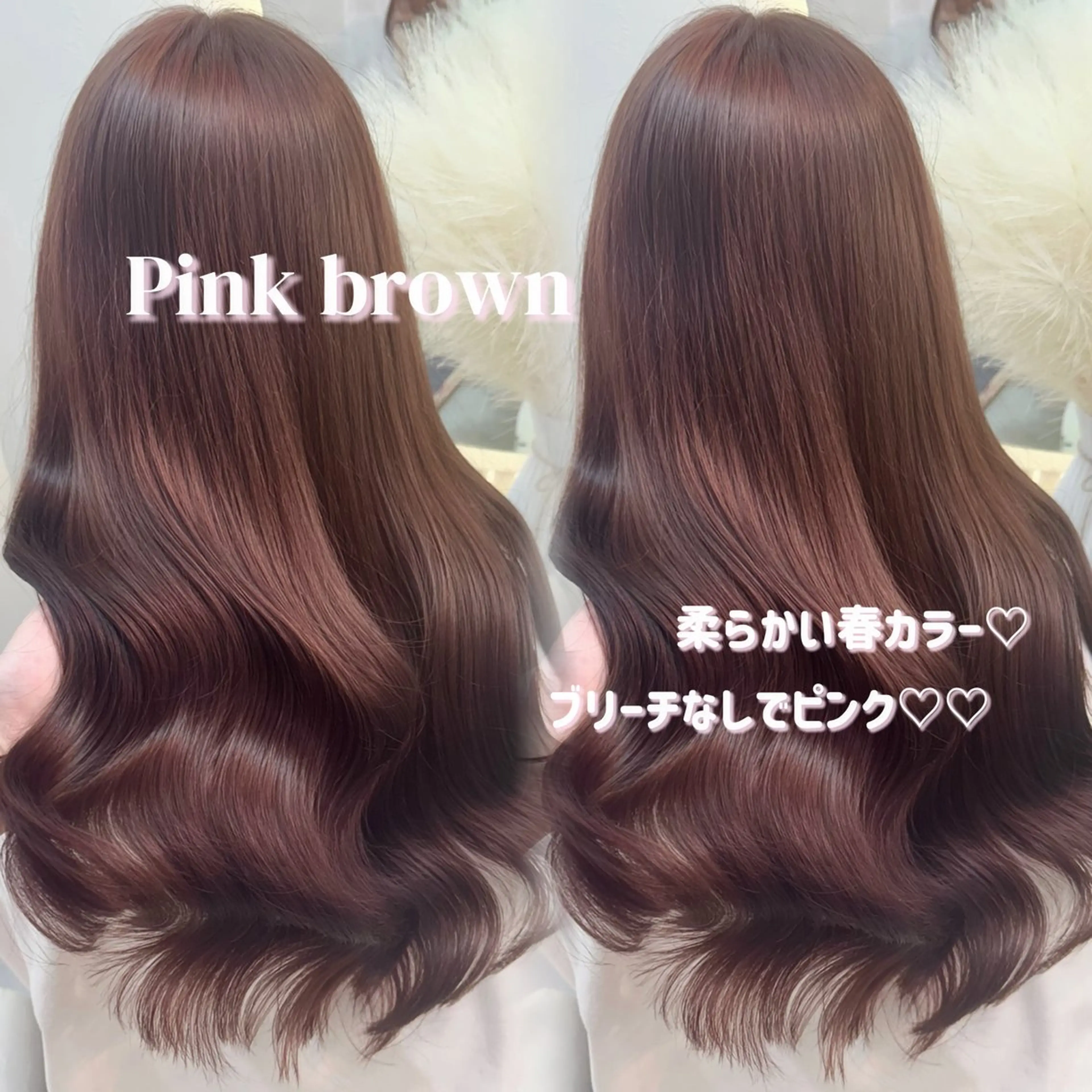 ロング カラー ブリーチ ブラウンカラー 透明感カラー 韓国風カラー ラベンダーカラー ヘアカラー トリートメント Rio🎀ブリーチ なし透明感♡のヘアスタイル