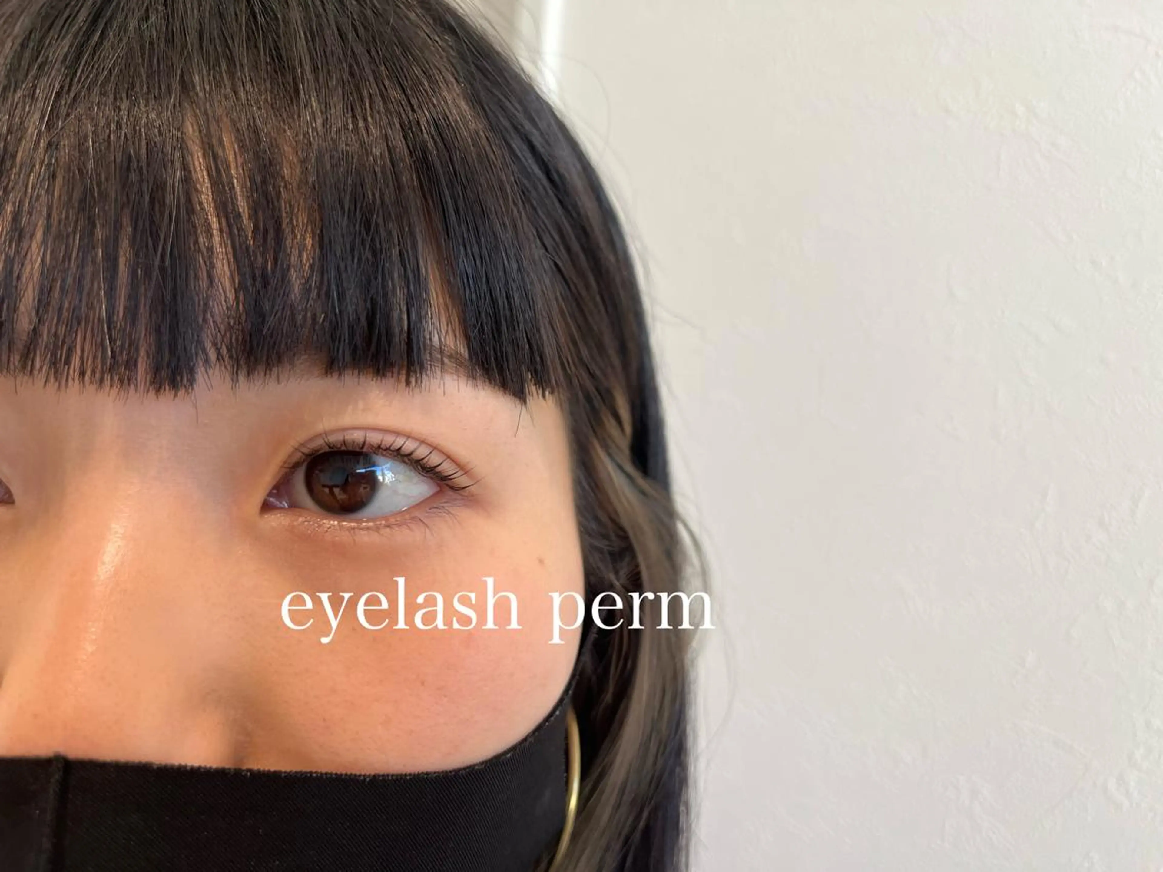 マツエク・マツパ 下四日市 翠のヘアスタイル