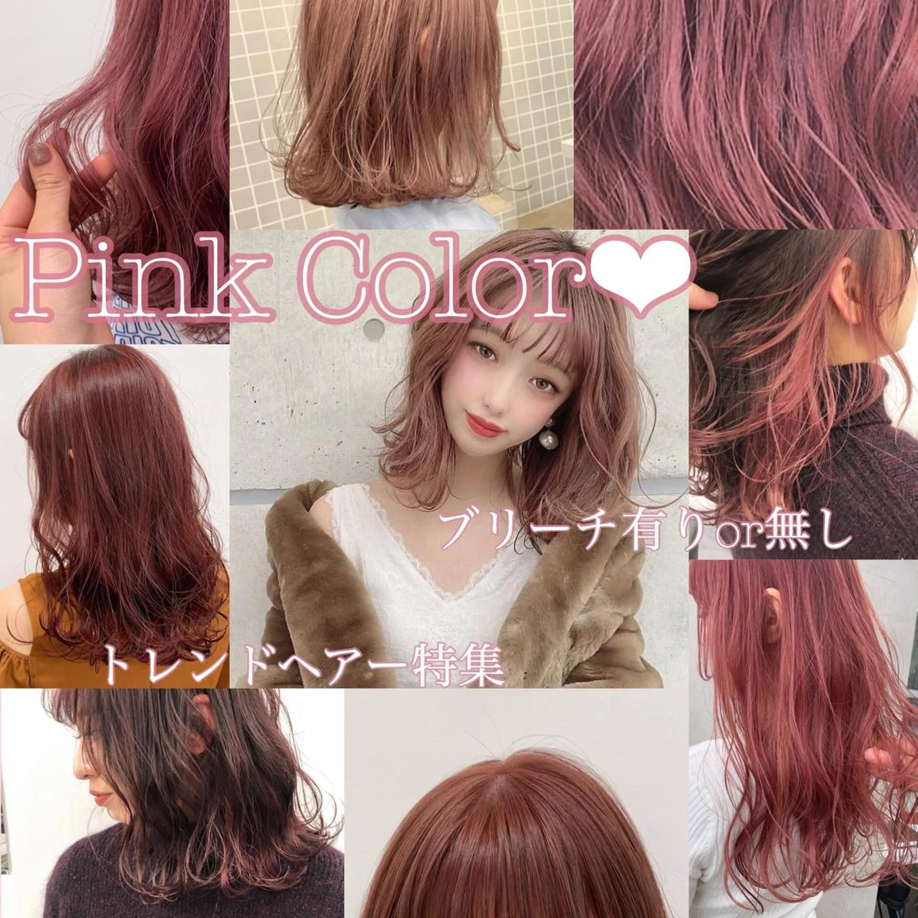 ショート カラー ヘアアレンジ ピンクカラー 美髪矯正/透明感カラ ー🫧YUUKI🫧のヘアスタイル