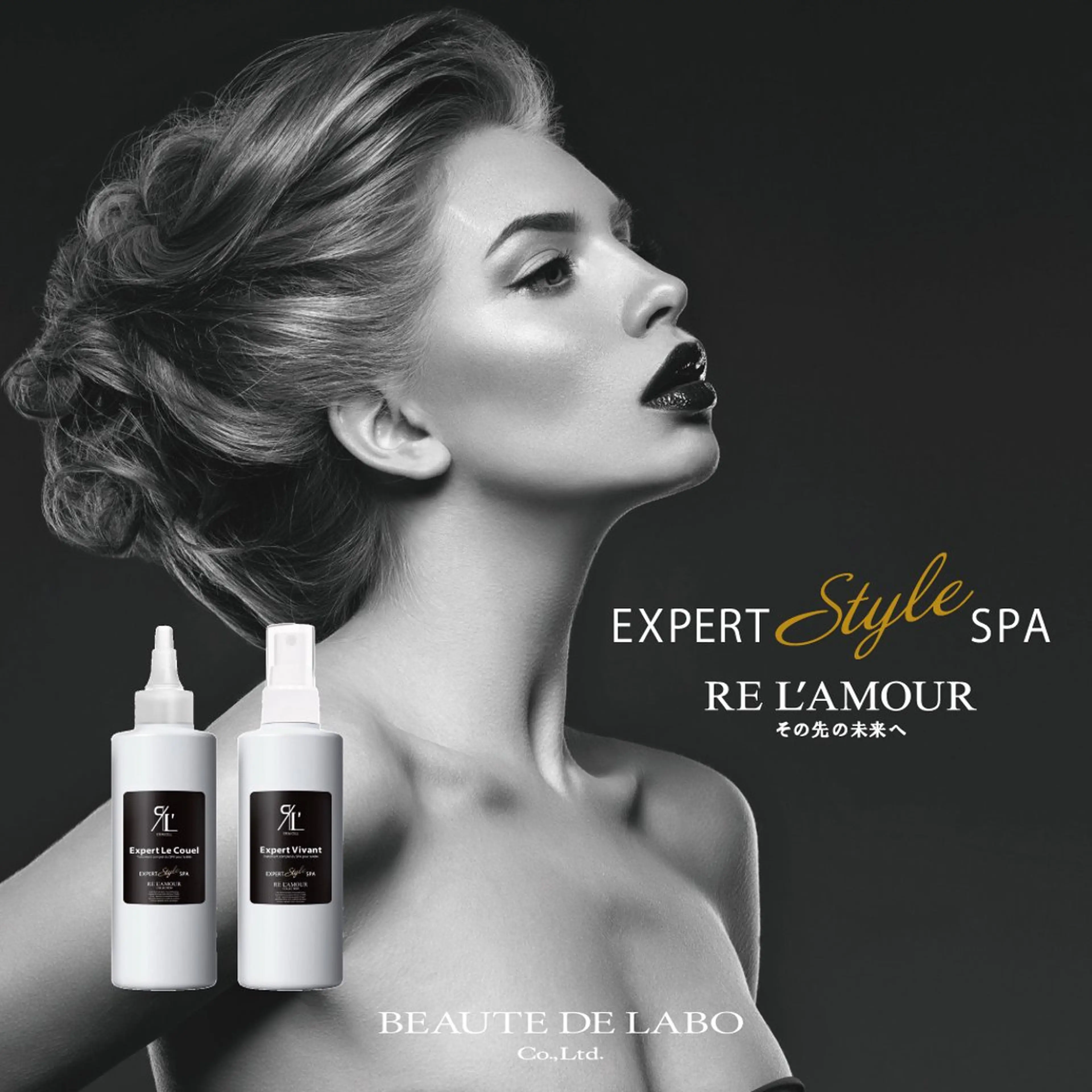 SNSモニター！癒しと小顔が叶う◎リアボーテ式ヘッドスパ 50分の写真