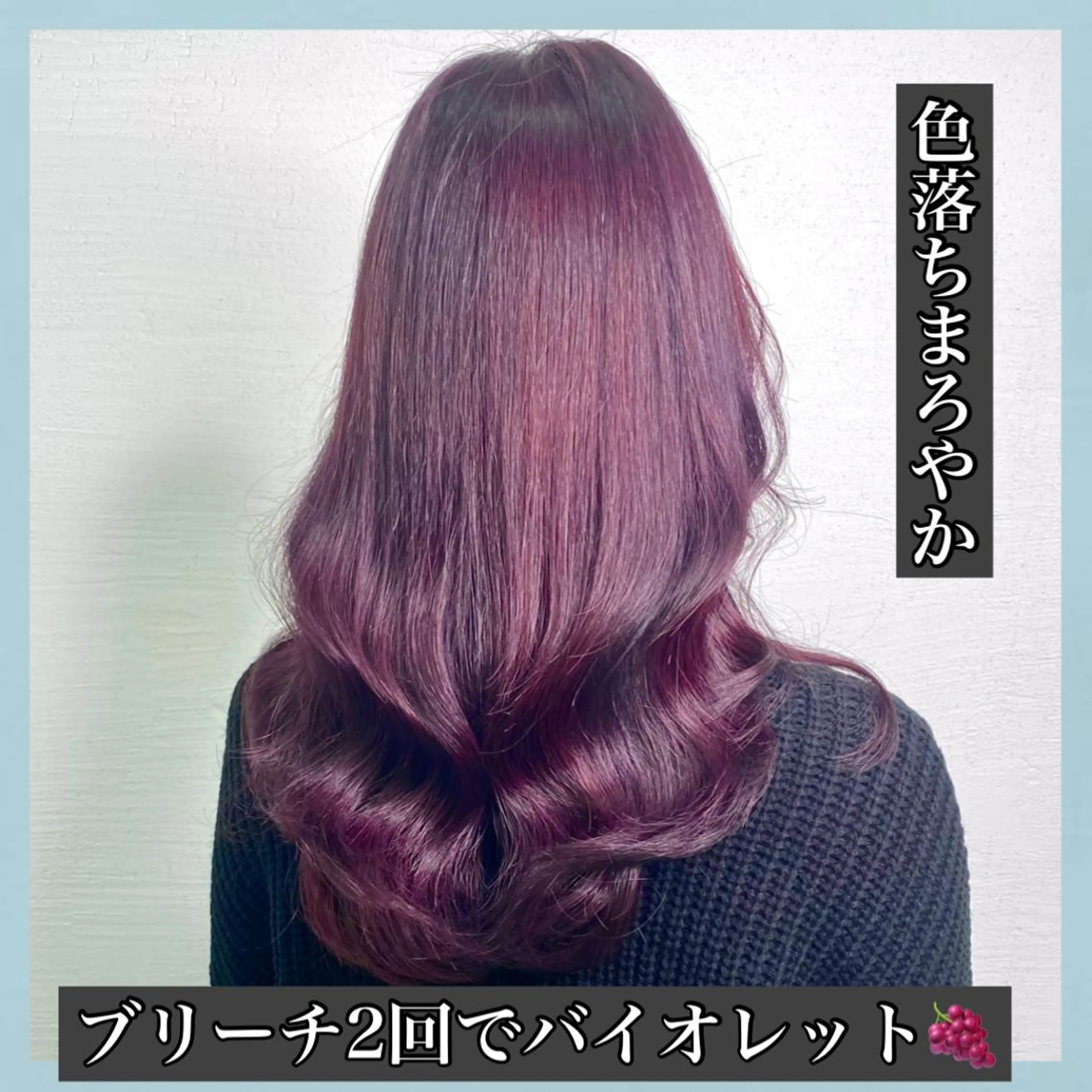 ロング カラー ブリーチ ダブルカラー ブリーチなしカラー ハッシュカット ヨシンモリ サロウィン所属・K-POP好き美容師 🇰🇷Kai.Yのヘアスタイル