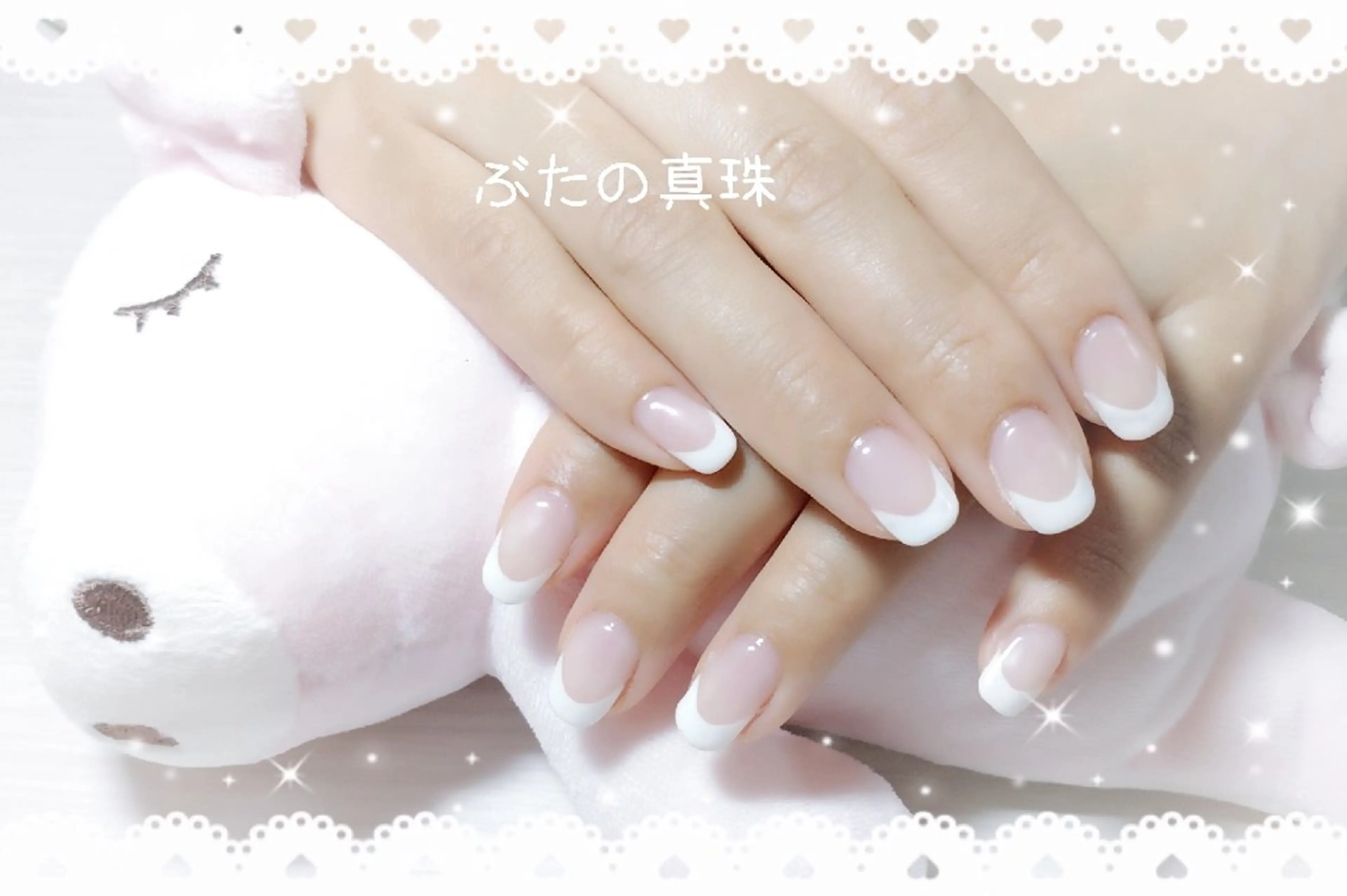 ベーシックコース🍀フレンチ💅オフあり🐜の写真