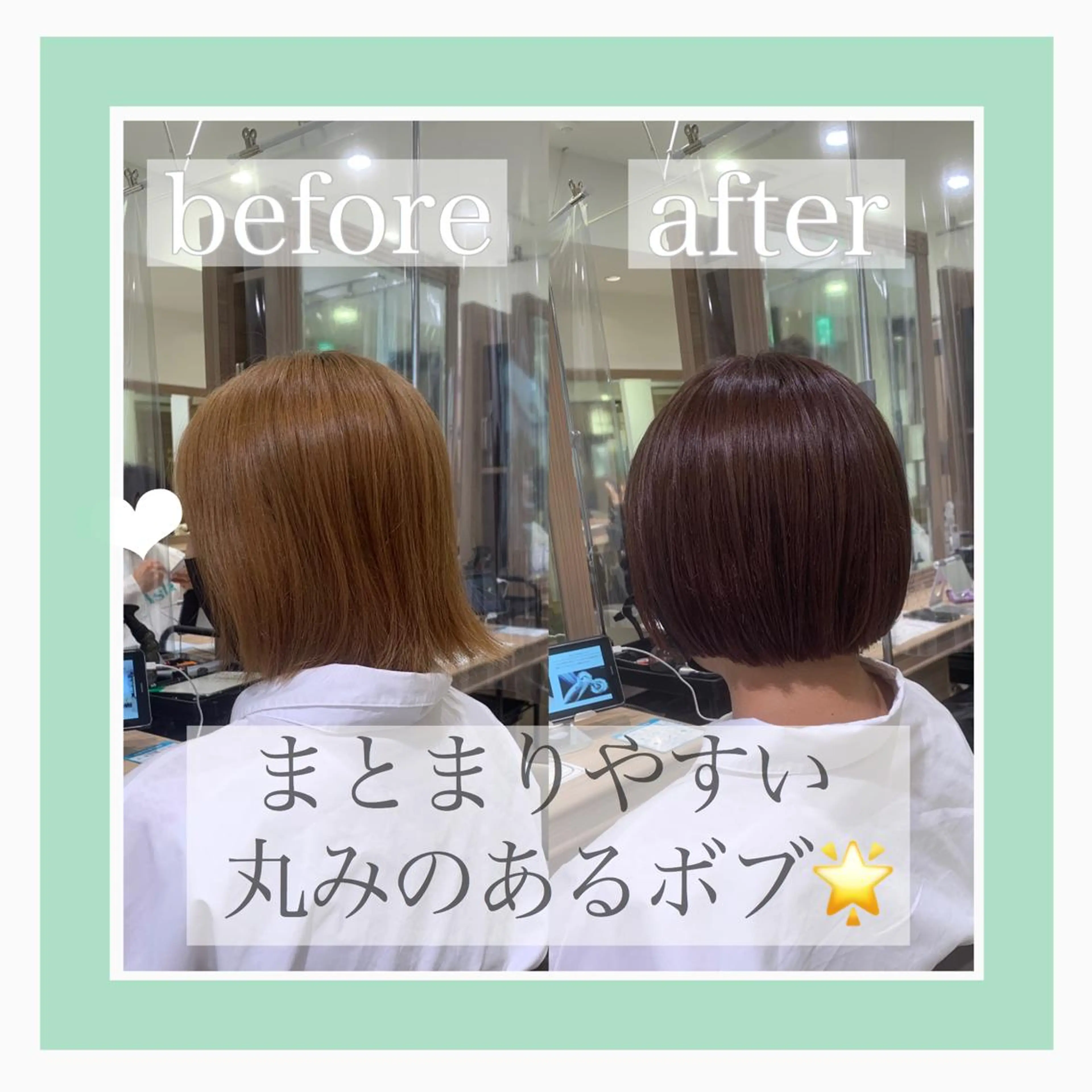 ショート カット ヘアカラー トリートメント ショート、ボブ/ 川鍋薫のヘアスタイル