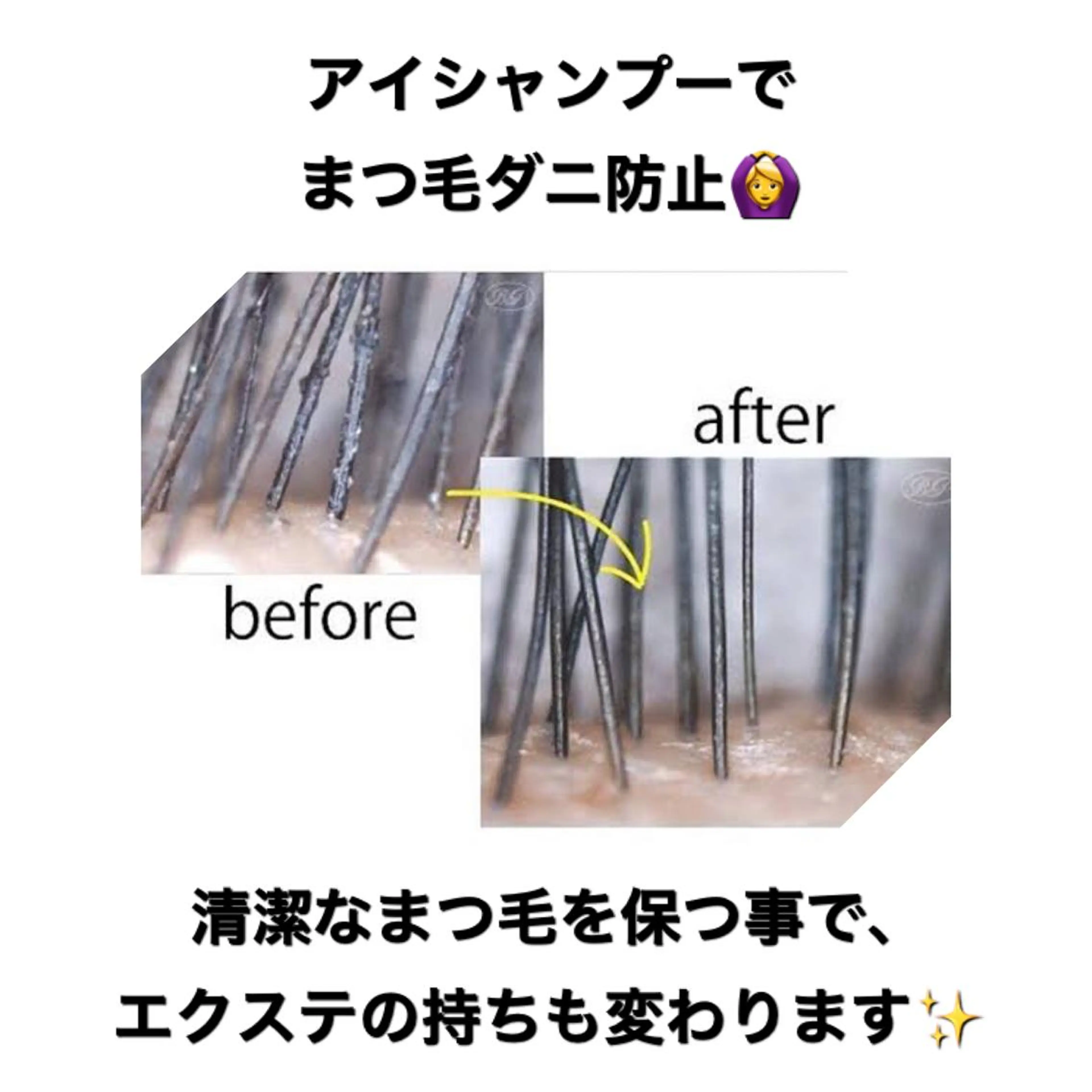 マツエク Re Eyes+ 美波のマツエク・マツパデザイン