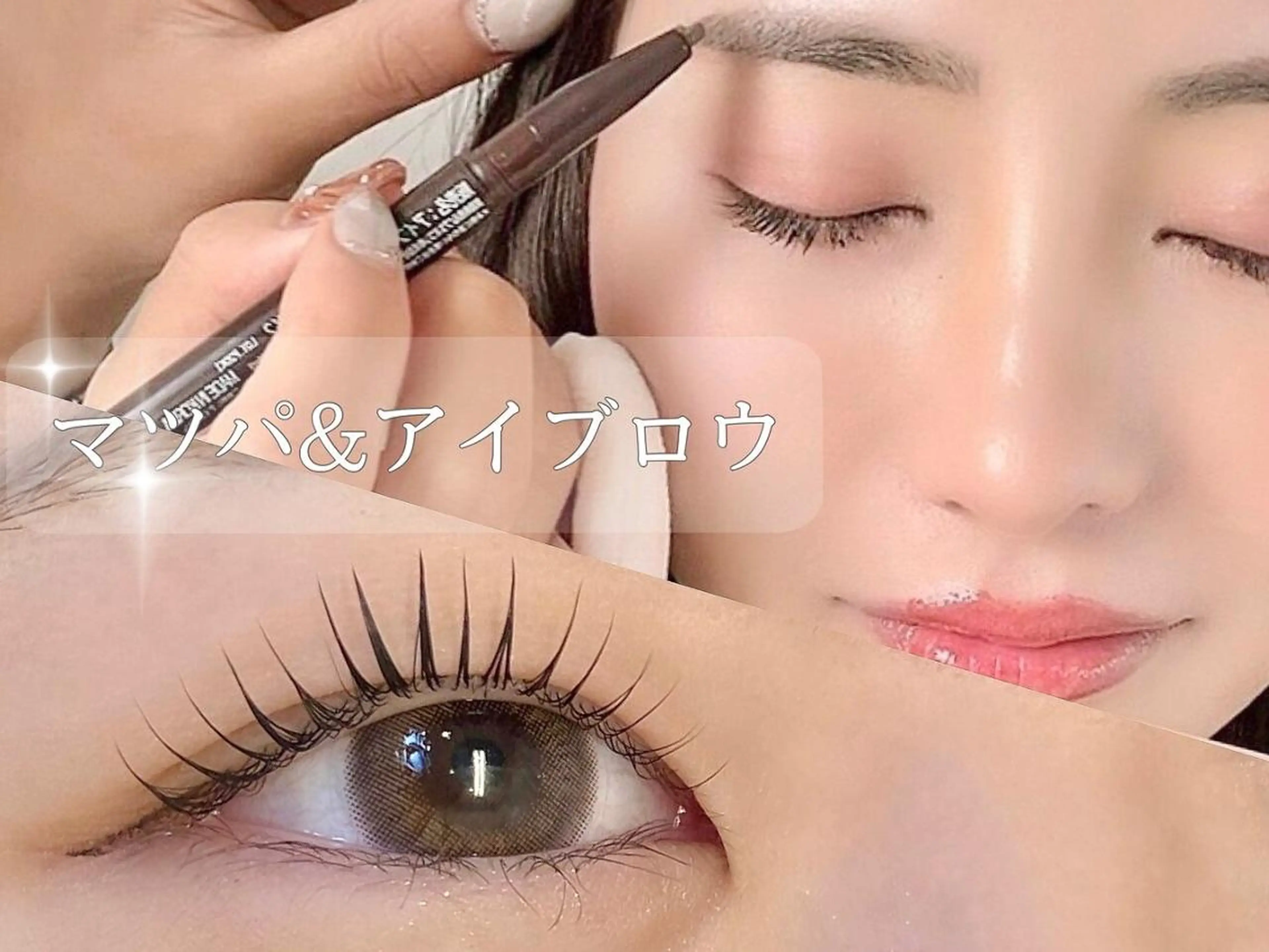 マツエク・マツパ パリジェンヌラッシュリフト 一重×まつ毛パーマ まつげパーマ×眉毛 EYESTUDIOのマツエク・マツパデザイン