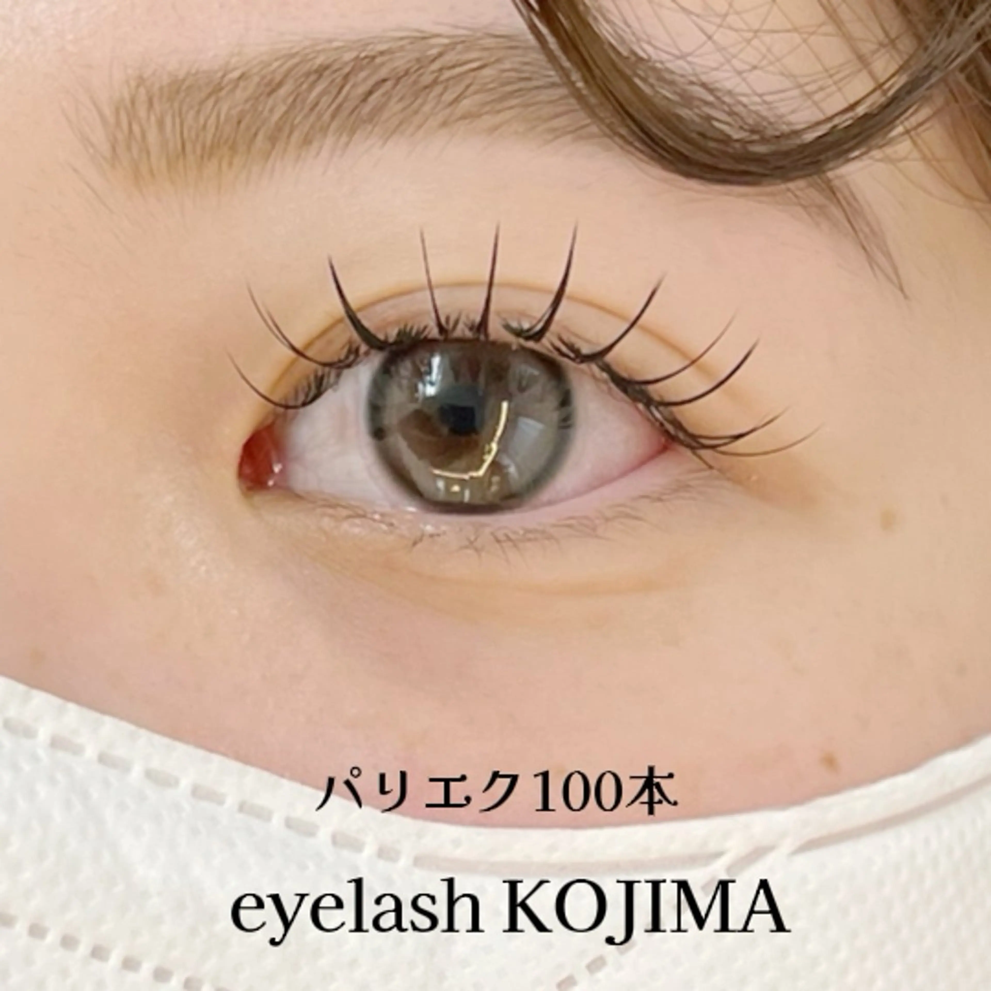 マツエク・マツパ 一重×まつ毛パーマ Trinity eyelashのマツエク・マツパデザイン