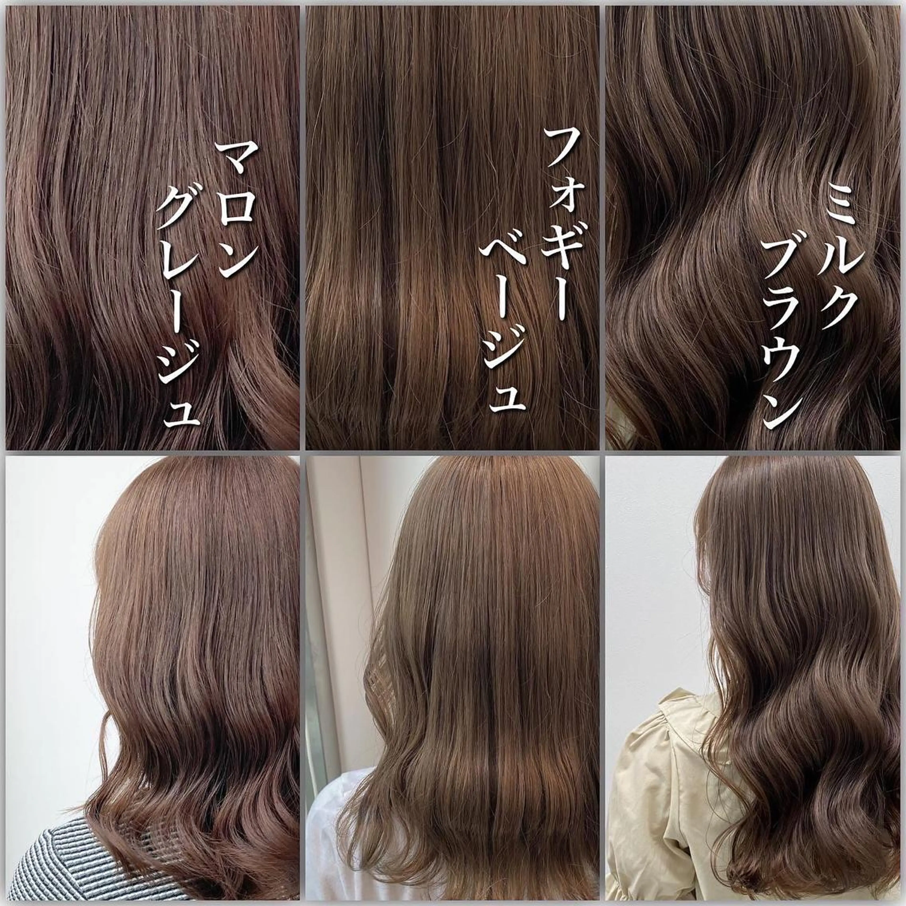 セミロング カラー レイヤーダブルカラー KYON店長のヘアスタイル