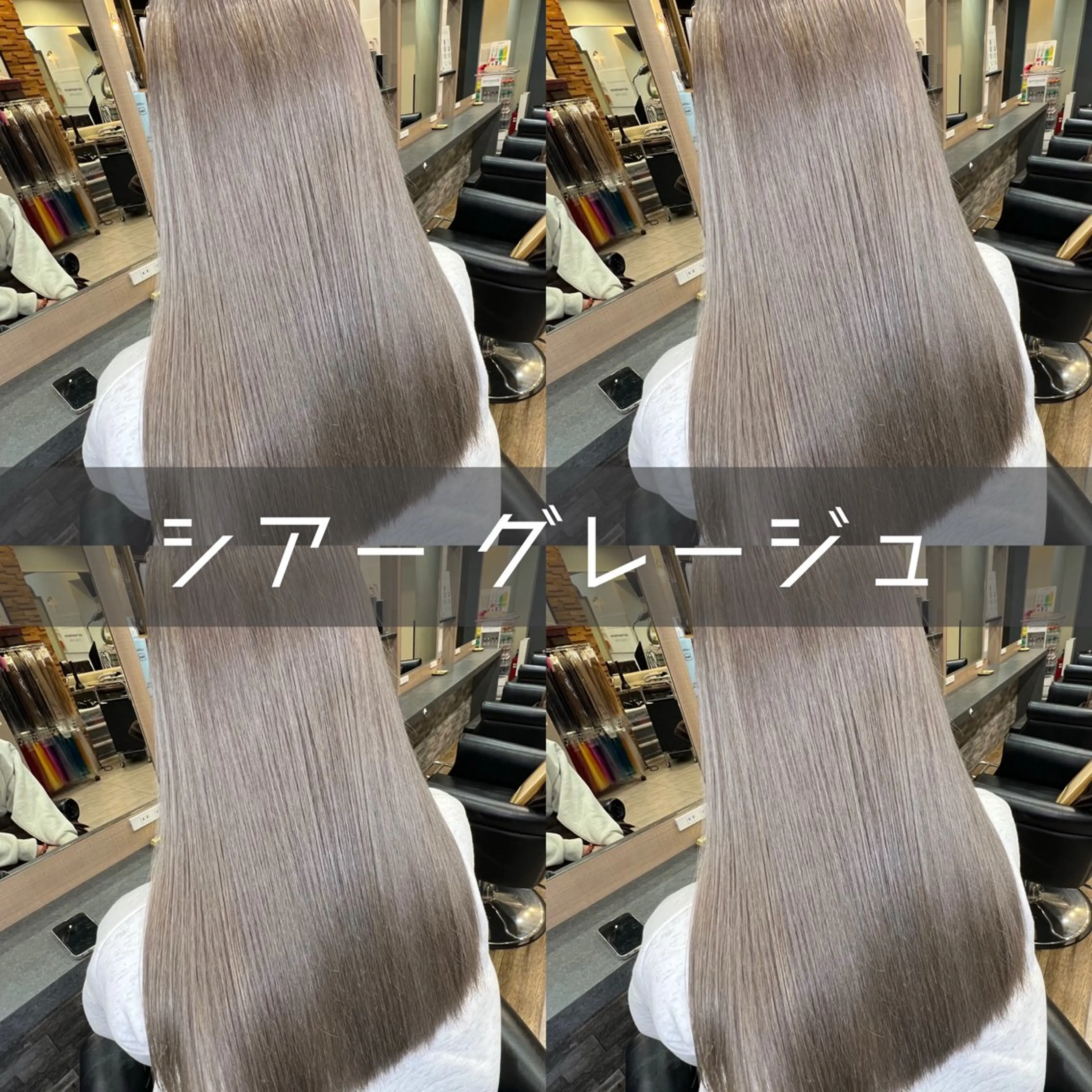 ロング カラー ブリーチ エクステ 髪質改善 レイヤーカット カット ヘアカラー トリートメント 横浜/エクステ特化× 艶カラー/あいかのヘアスタイル