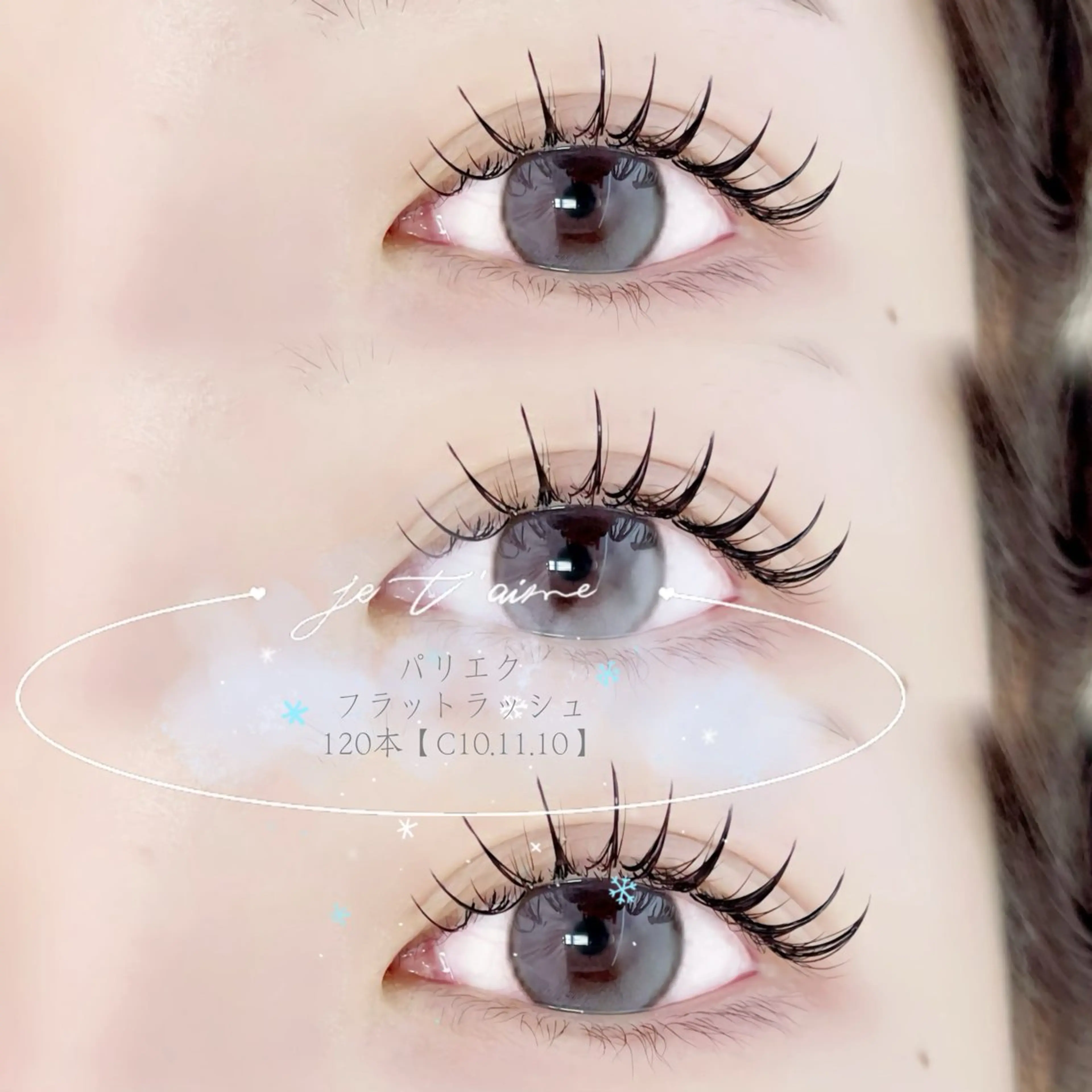 マツエク・マツパ マツエク 大阪梅田 SAKI 韓国風束感まつ毛のマツエク・マツパデザイン