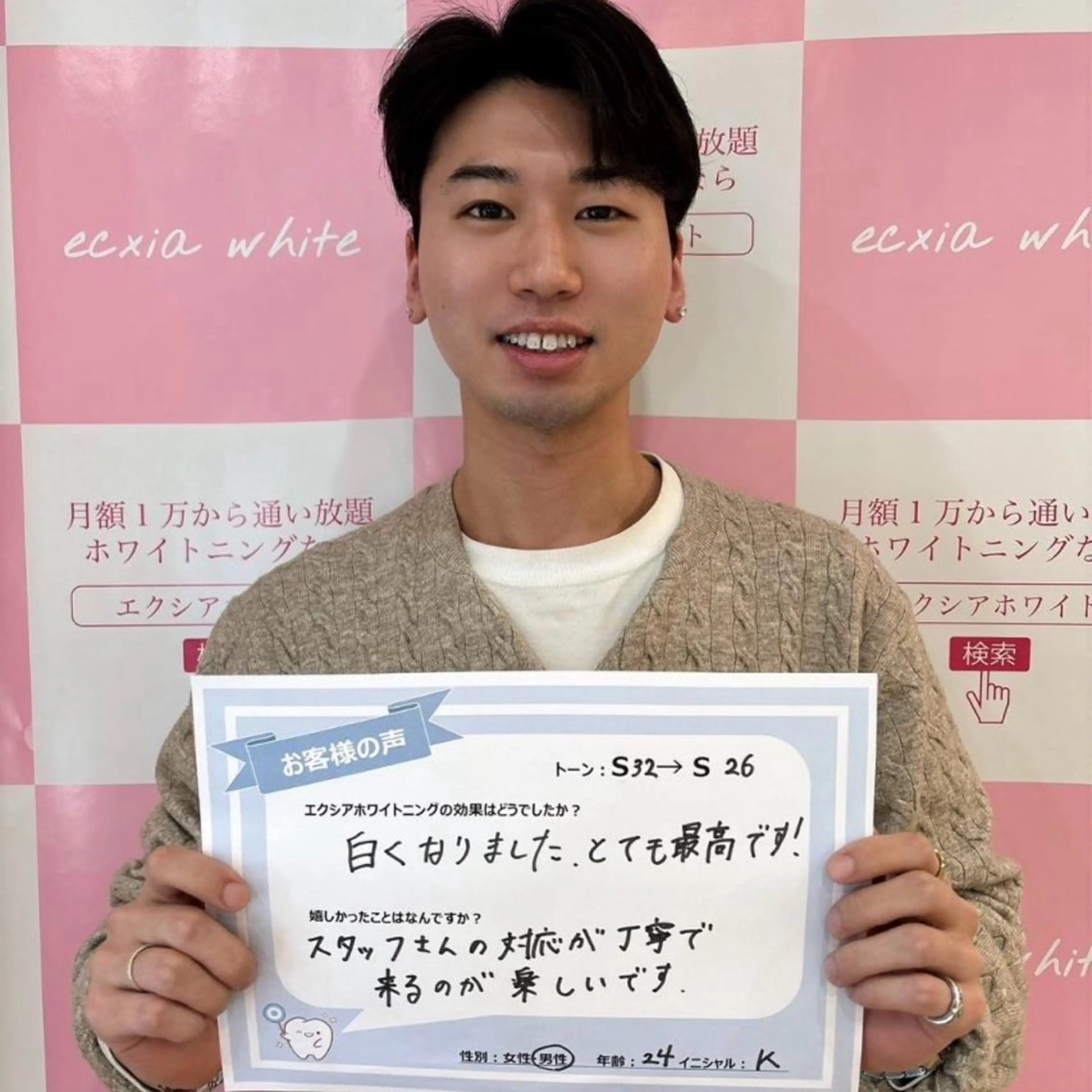 yumi❤︎ ホワイトニングのその他イメージ