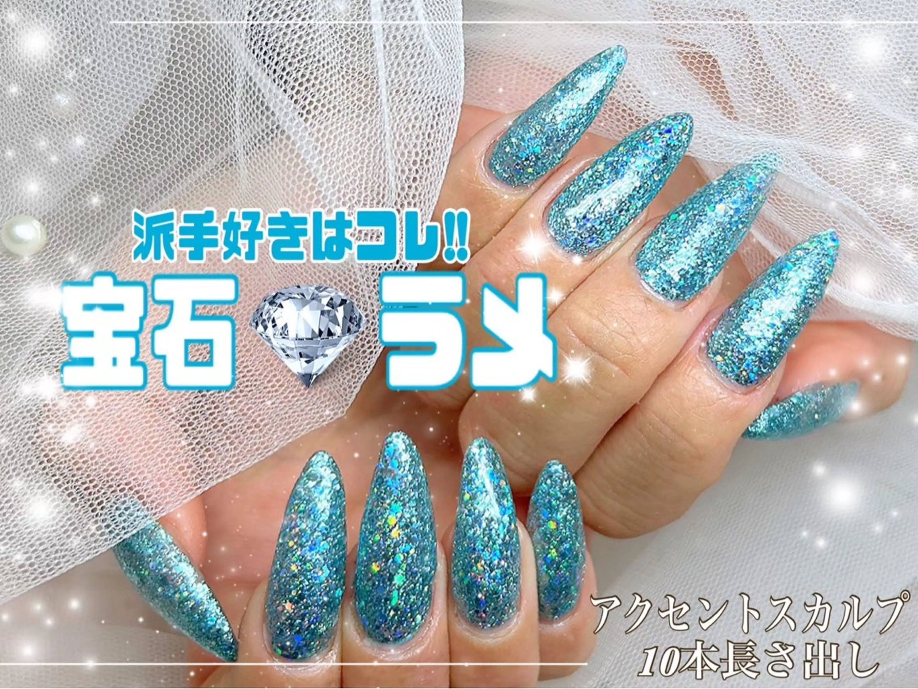 ネイル ロングネイル ワンカラーネイル スカルプネイル ハンドネイル Nail Salon UNO-ウノ-のネイルデザイン