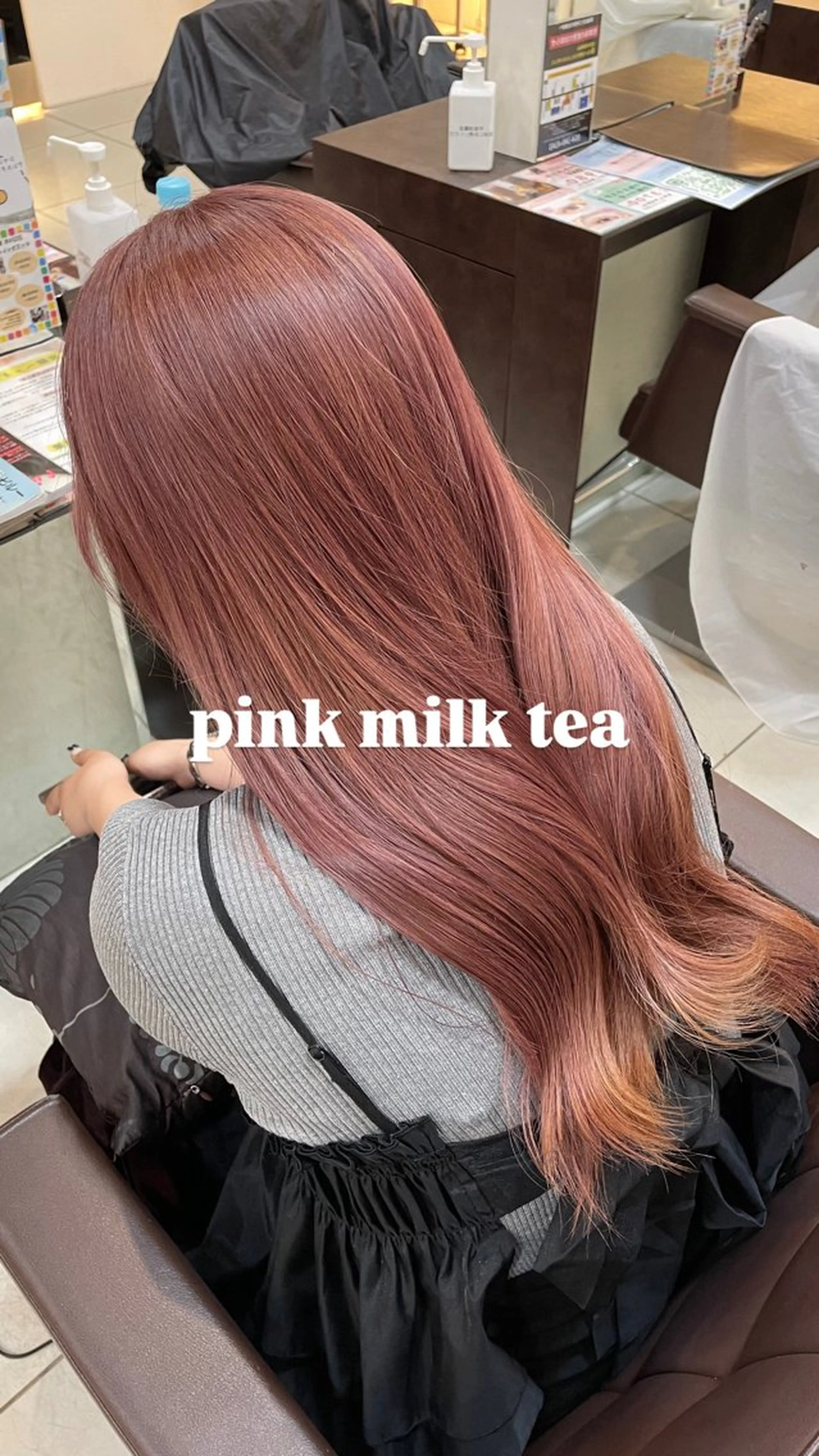 セミロング カラー ヘアカラー 🤎韓国ヘア ベージュ まゆか🤎のヘアスタイル