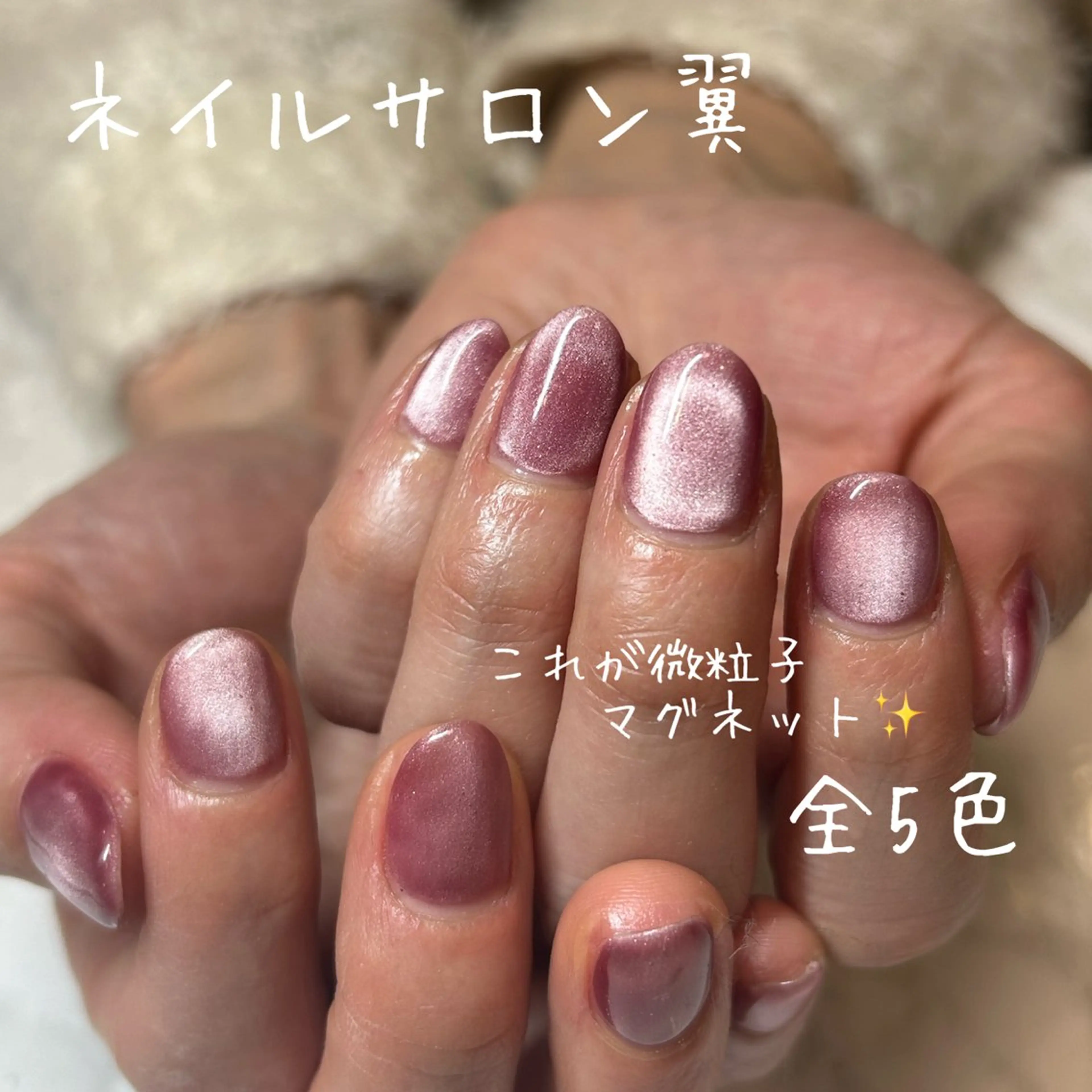 ネイル ネイルサロン 翼【仙川4分】のネイルデザイン
