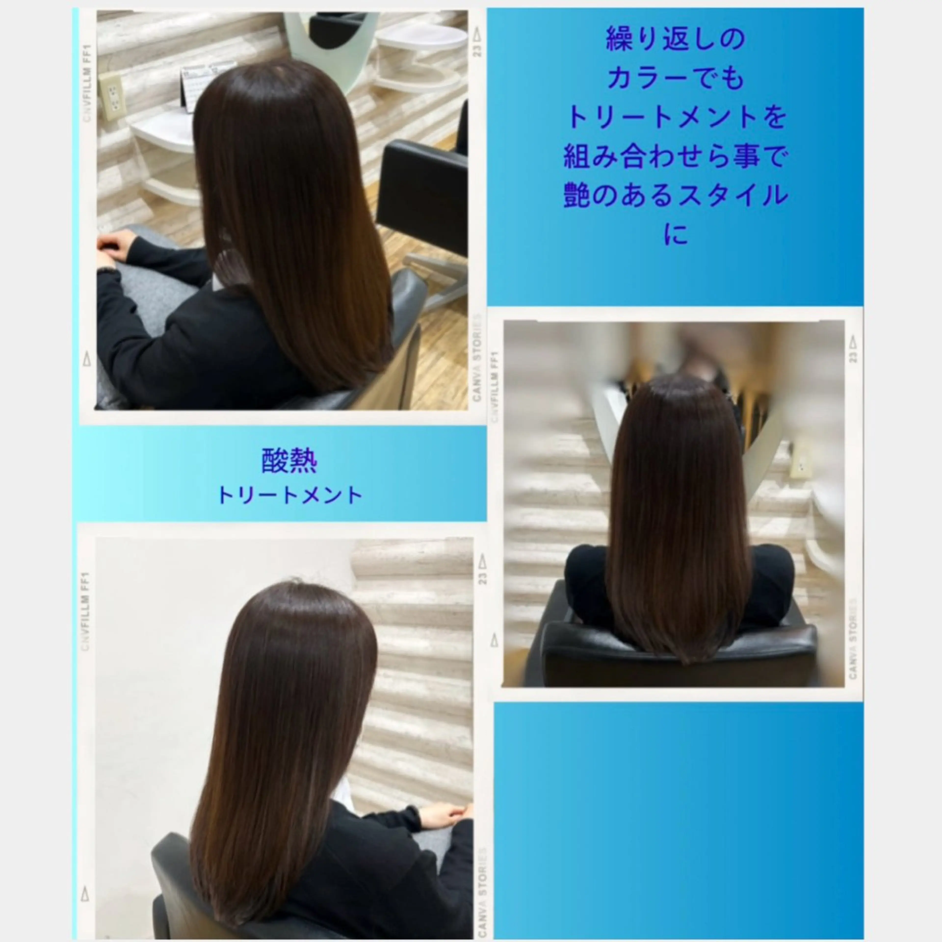 ロング カラー 髪質改善 カット トリートメント KON｜ごまかさない 艶。酸熱×精密カットのヘアスタイル