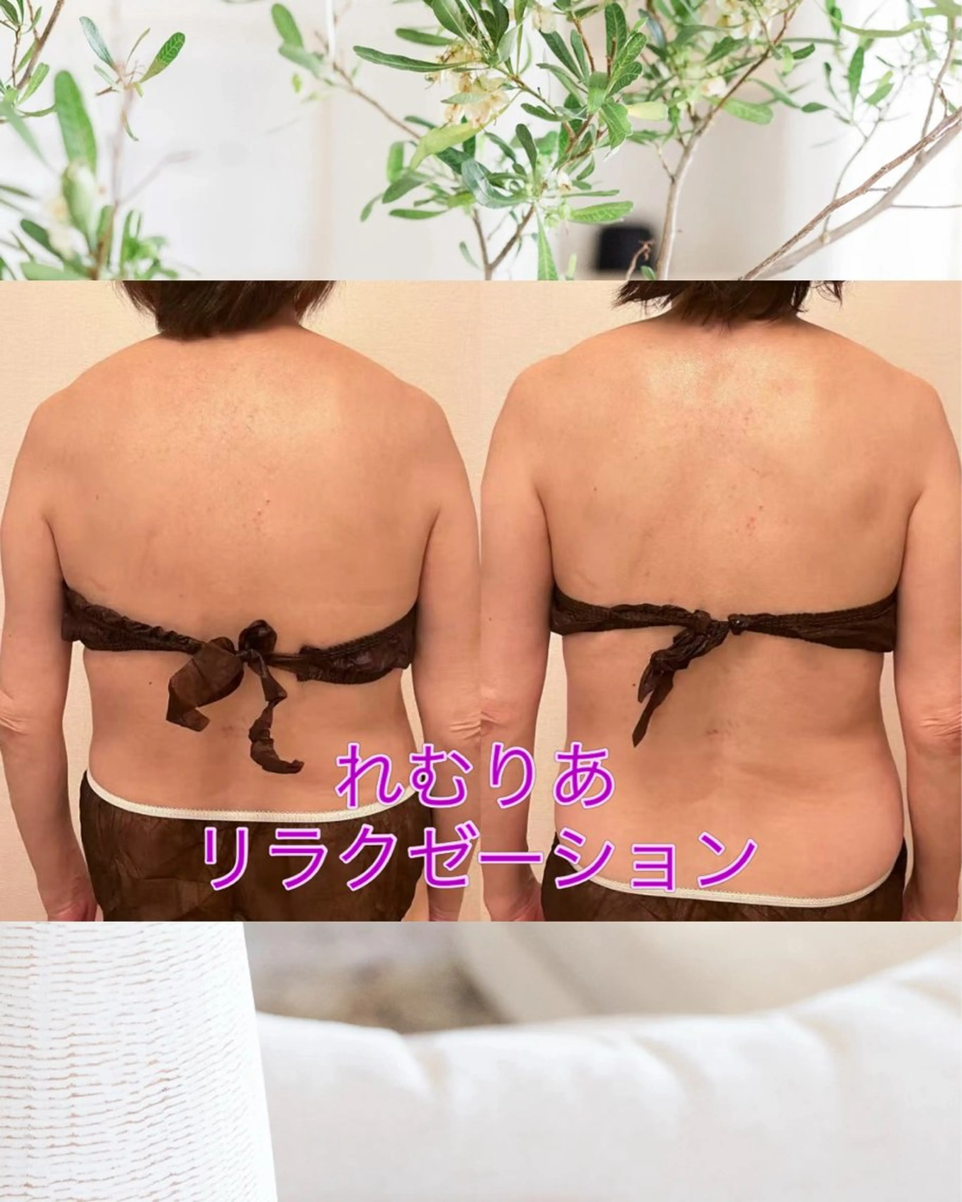 エステ リラク れむりあ 田原のヘアスタイル