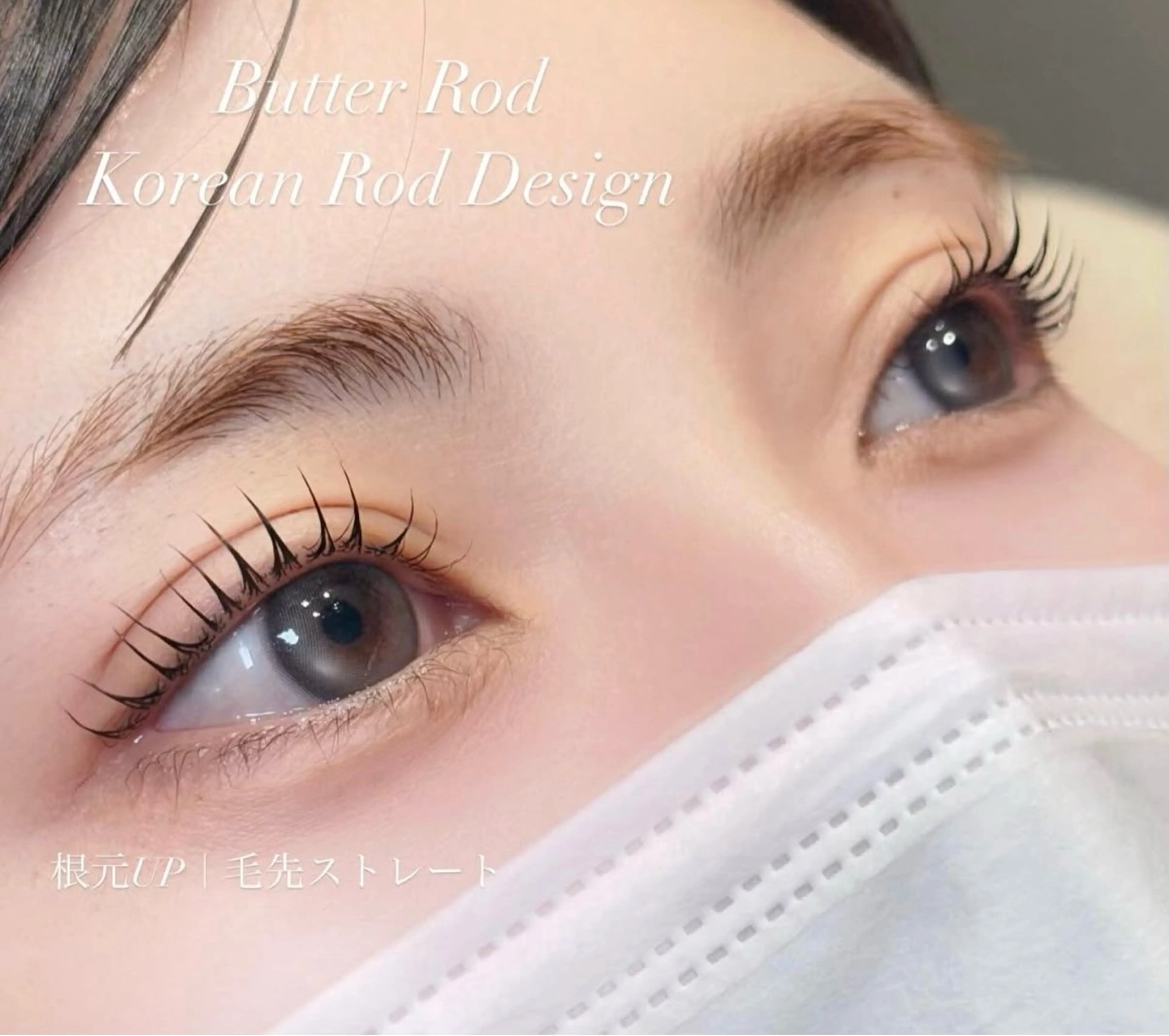 マツエク・マツパ ケラチンラッシュリフト 韓国風マツエク ナチュラル マツパ 梅津/cherien 渋谷・明治神宮前のマツエク・マツパデザイン
